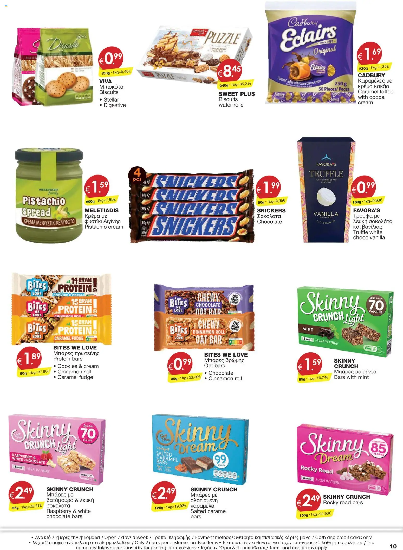 Super Discount Store φυλλαδιο – σε ισχύ από 16.04.2026 | Σελίδα: 10