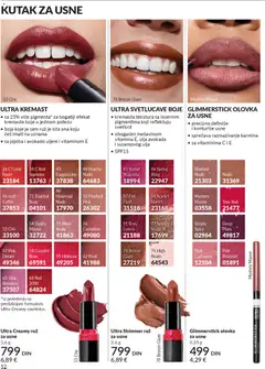 AVON katalog Mart 2026 - pregled AVON kataloga - važi od 28.02.2026 | Strana: 56 | Proizvode: Avokado