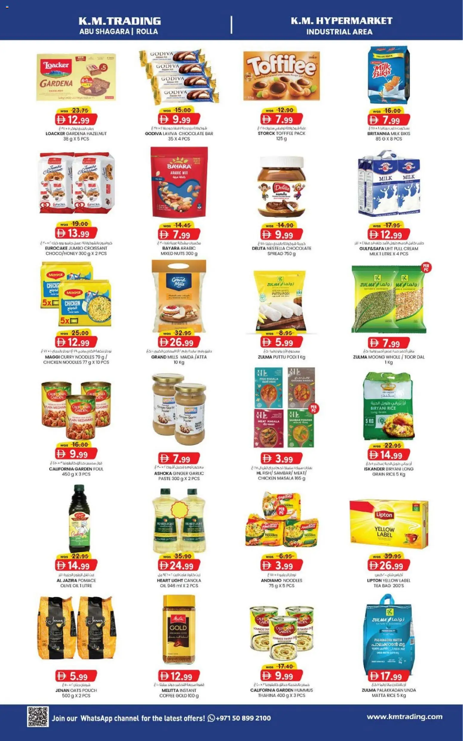 {H1} | Page: 2 | Products: Džús, Jablká, Πούδρα, Viski