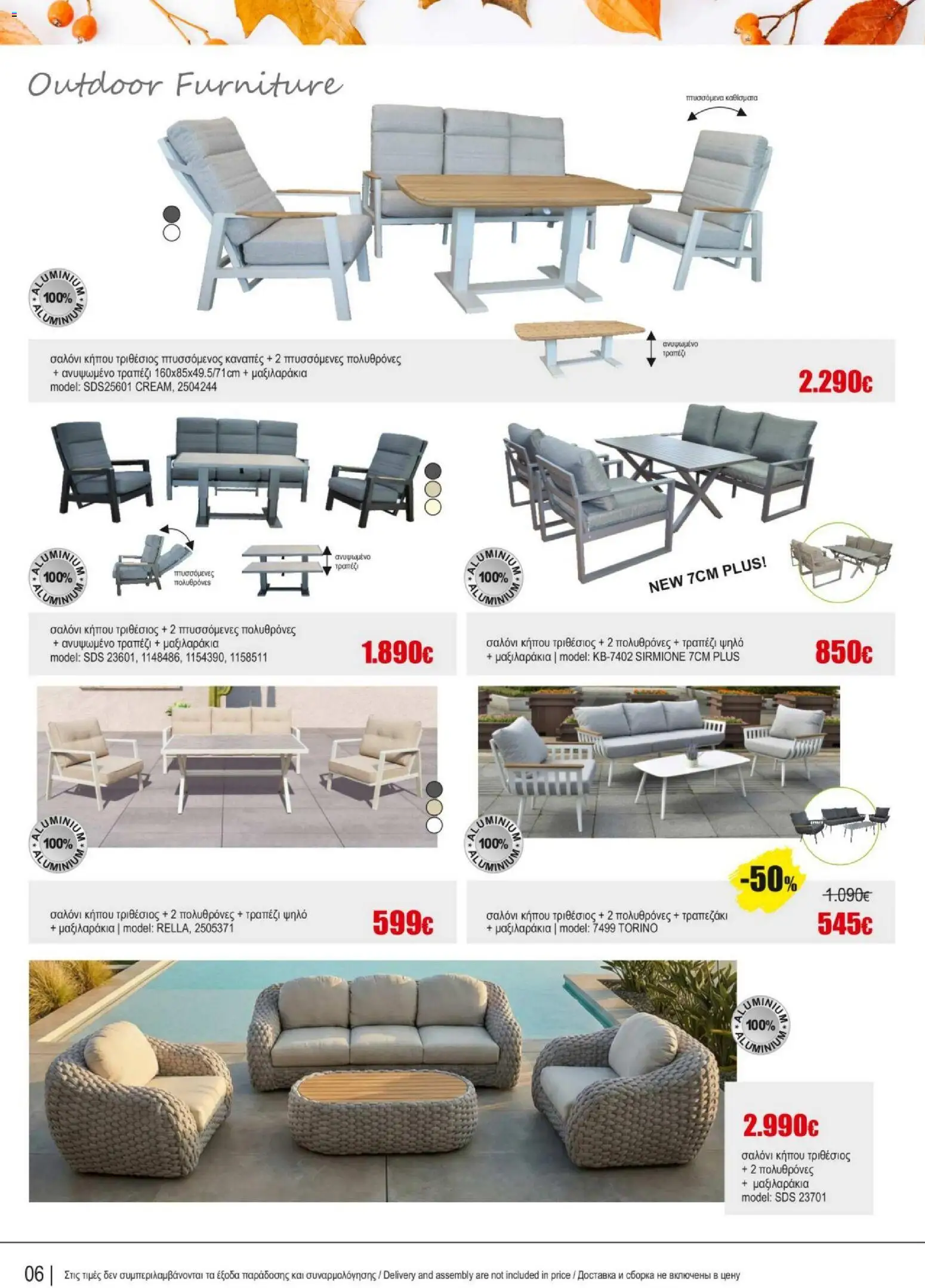 Kleima - Catalogue Outdoor – σε ισχύ από 16.02.2026 | Σελίδα: 6