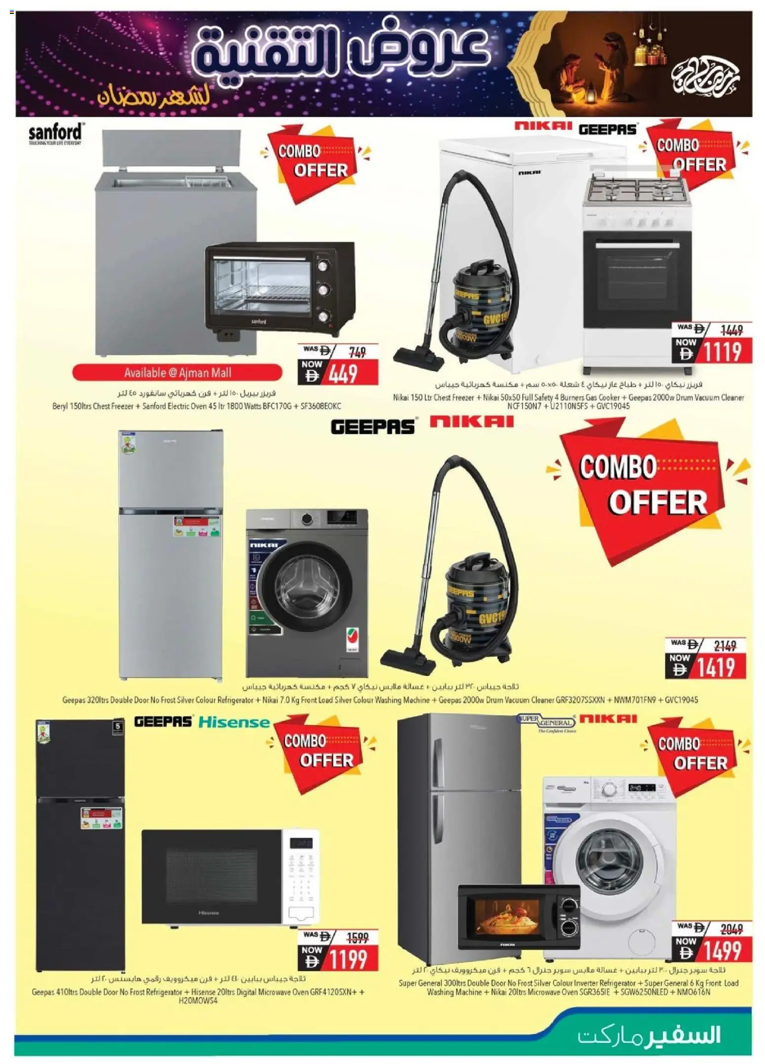 {H1} | Page: 22 | Products: Peber, Bønner, Cornflakes, Crème pour les mains