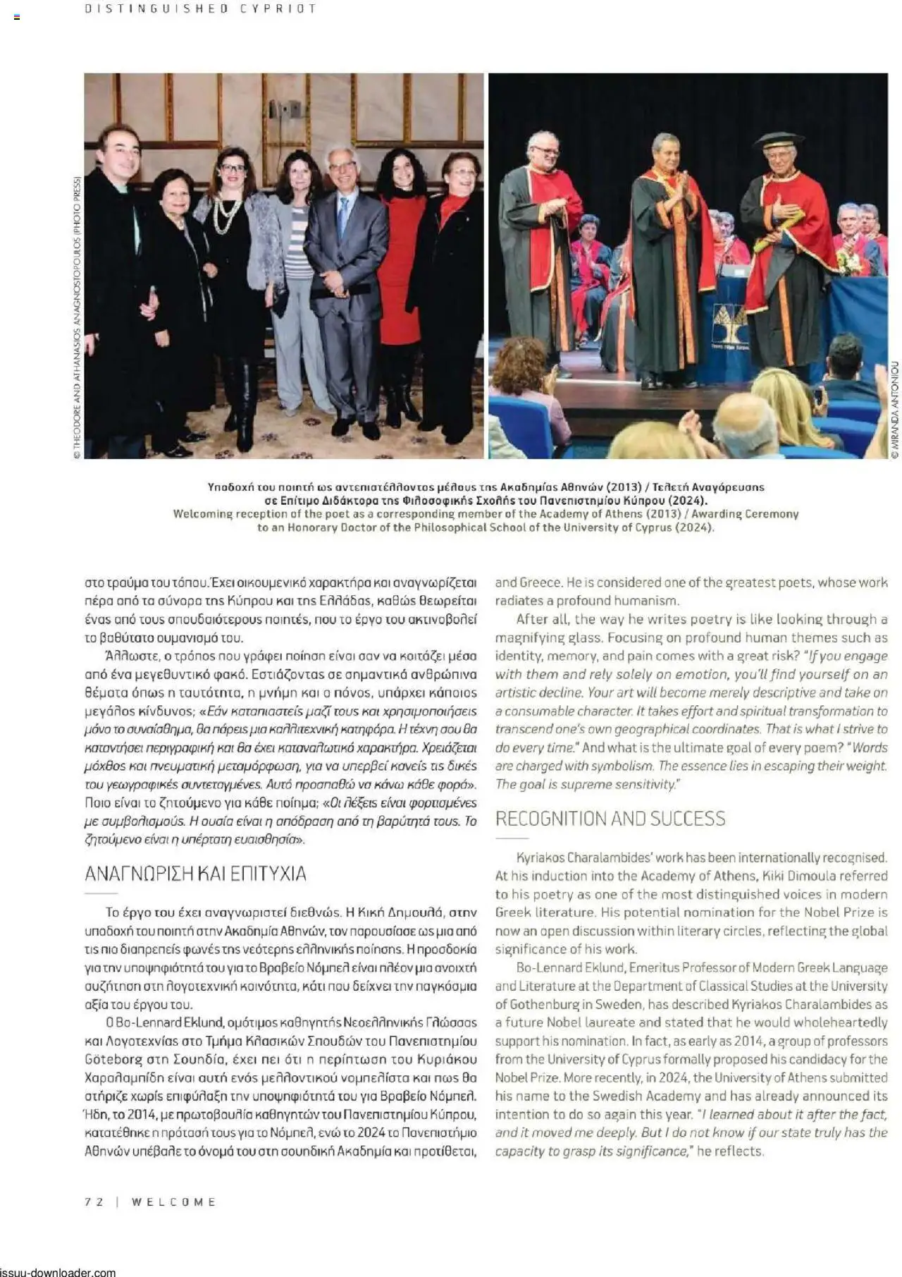 Hermes Airport Magazine – σε ισχύ από 27.05.2025 | Σελίδα: 72