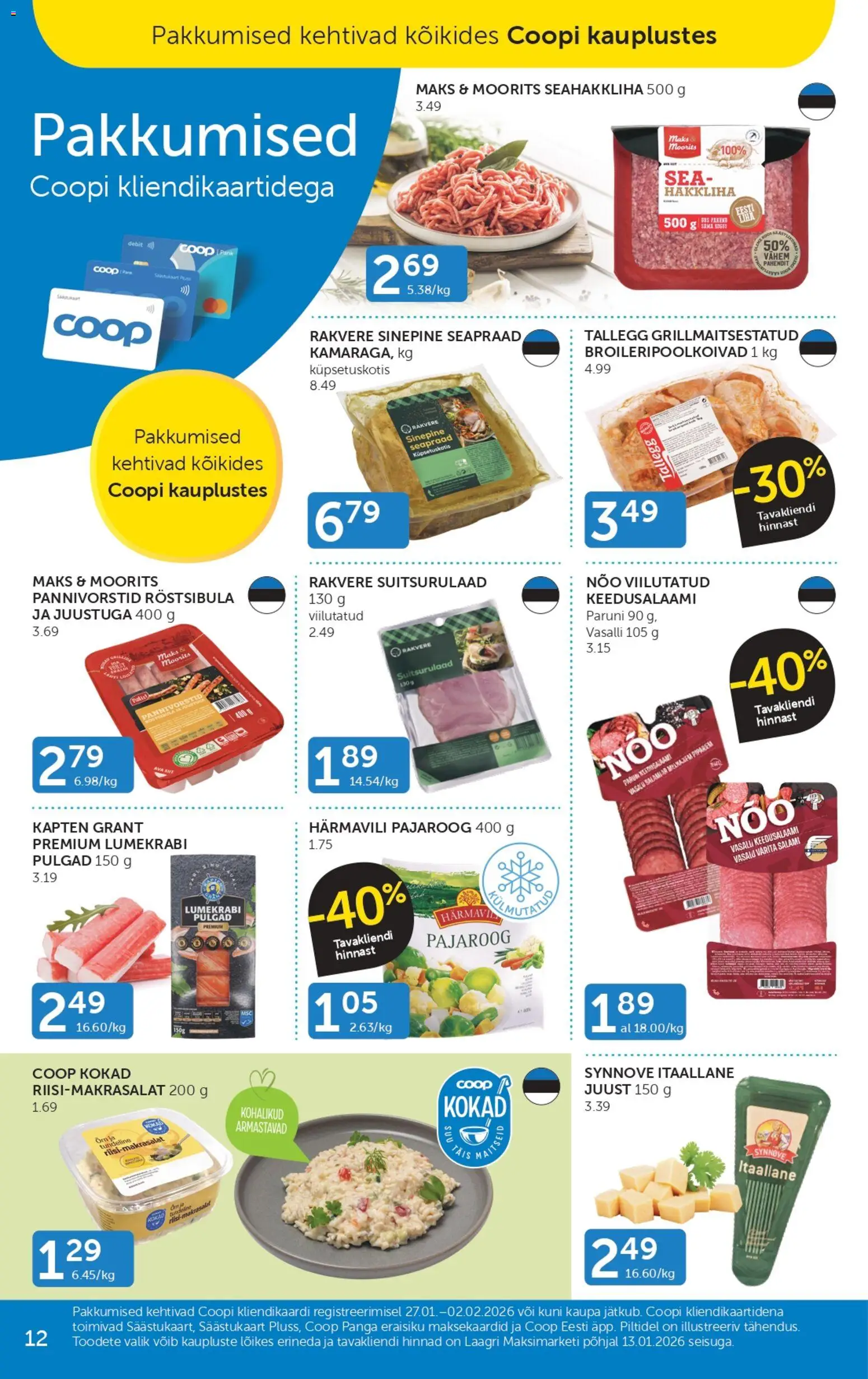 {H1} | Lehekülg: 12