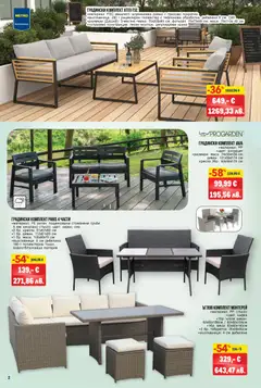 Преглед на METRO брошура - Нехранителни стоки - Офертите са валидни от 26.03.2026 | Страница: 2