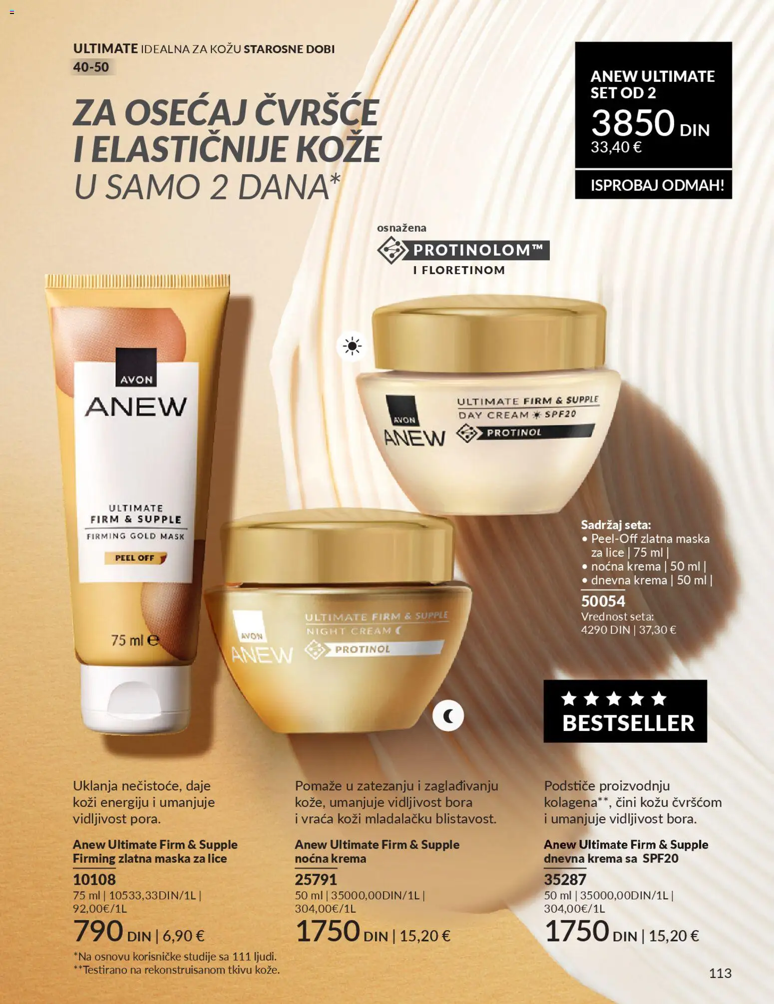 AVON katalog - važi od 28.02.2026 | Strana: 117 | Proizvode: Krema, Maska