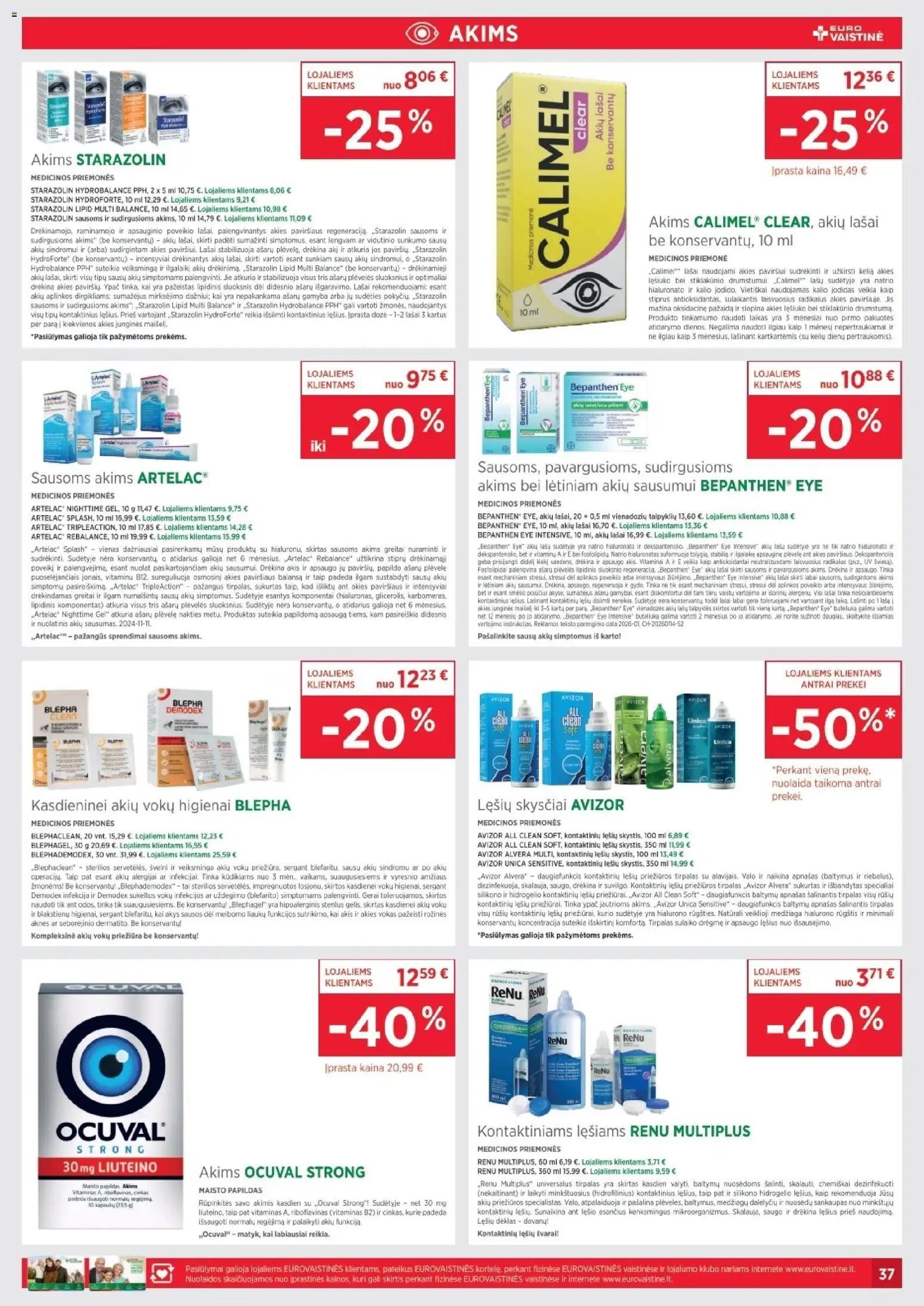 EUROVAISTINĖ akcijos nuo 31.03.2026 | Puslapis: 37 | Prekių: Ledai, Dėklas