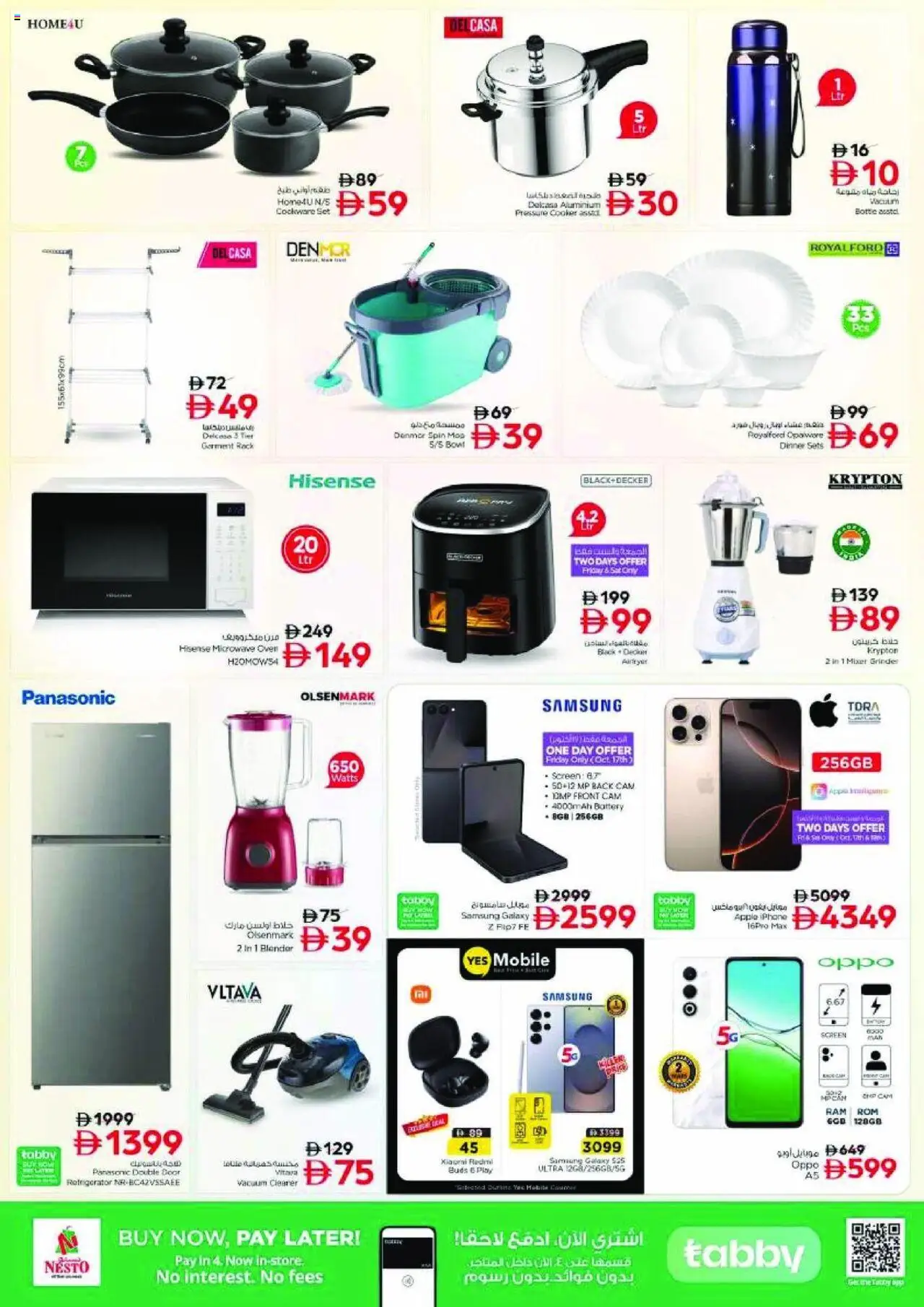 {H1} | Page: 17 | Products: Videokamera