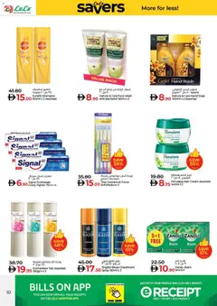 Preview of Lulu Hypermarket - Lulu Savers - Deira, Dubai valid from 30.10.2025 | Page: 10 | Products: Κρέμα σώματος