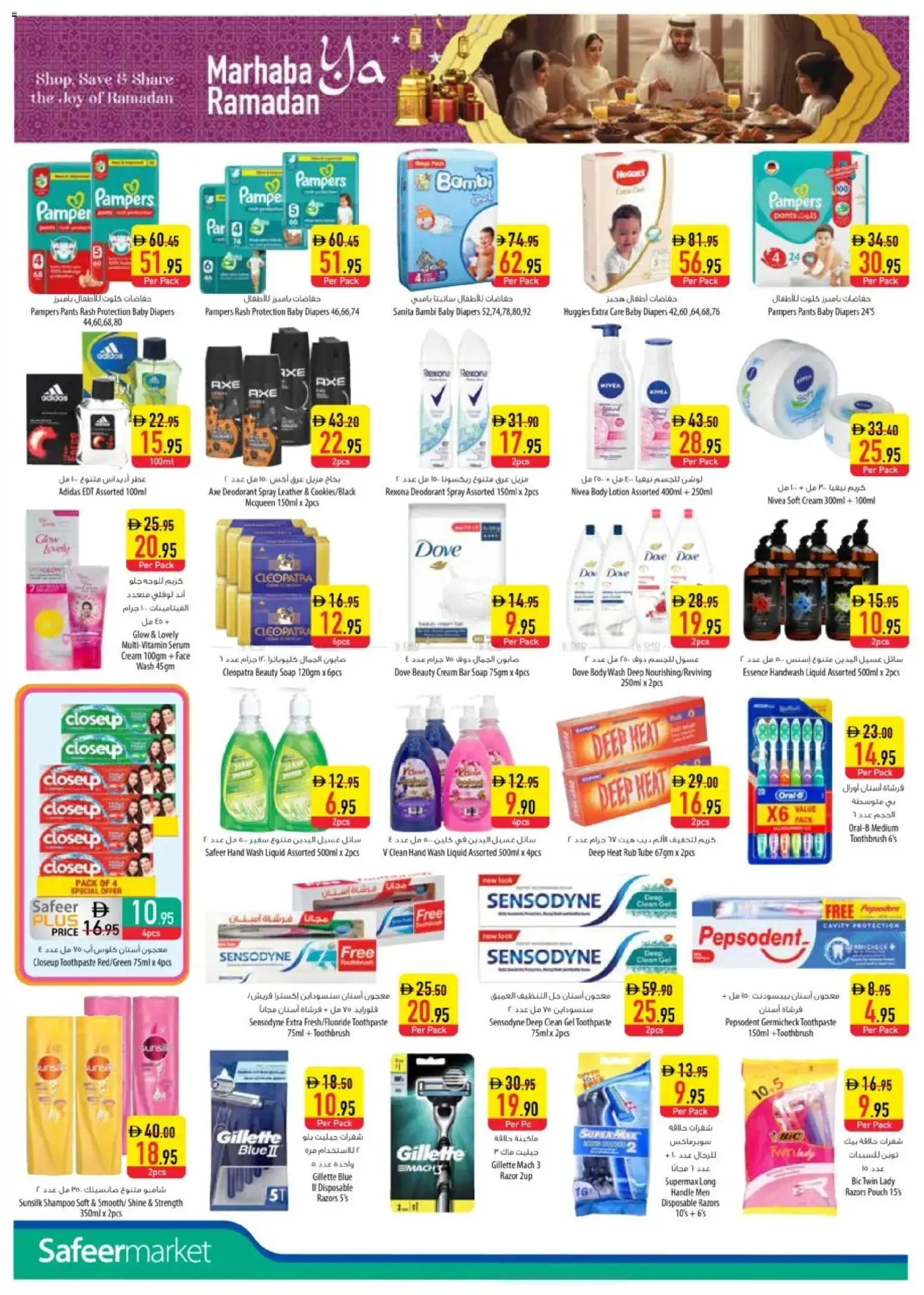 {H1} | Page: 10 | Products: Котлон, Κρέμα σώματος, Καταστροφέας εγγράφων, Sääasema