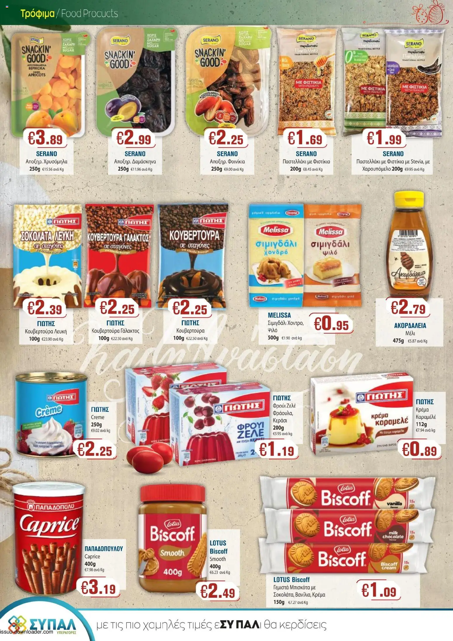 Ptochopoulos Supermarket  – σε ισχύ από 27.03.2026 | Σελίδα: 14