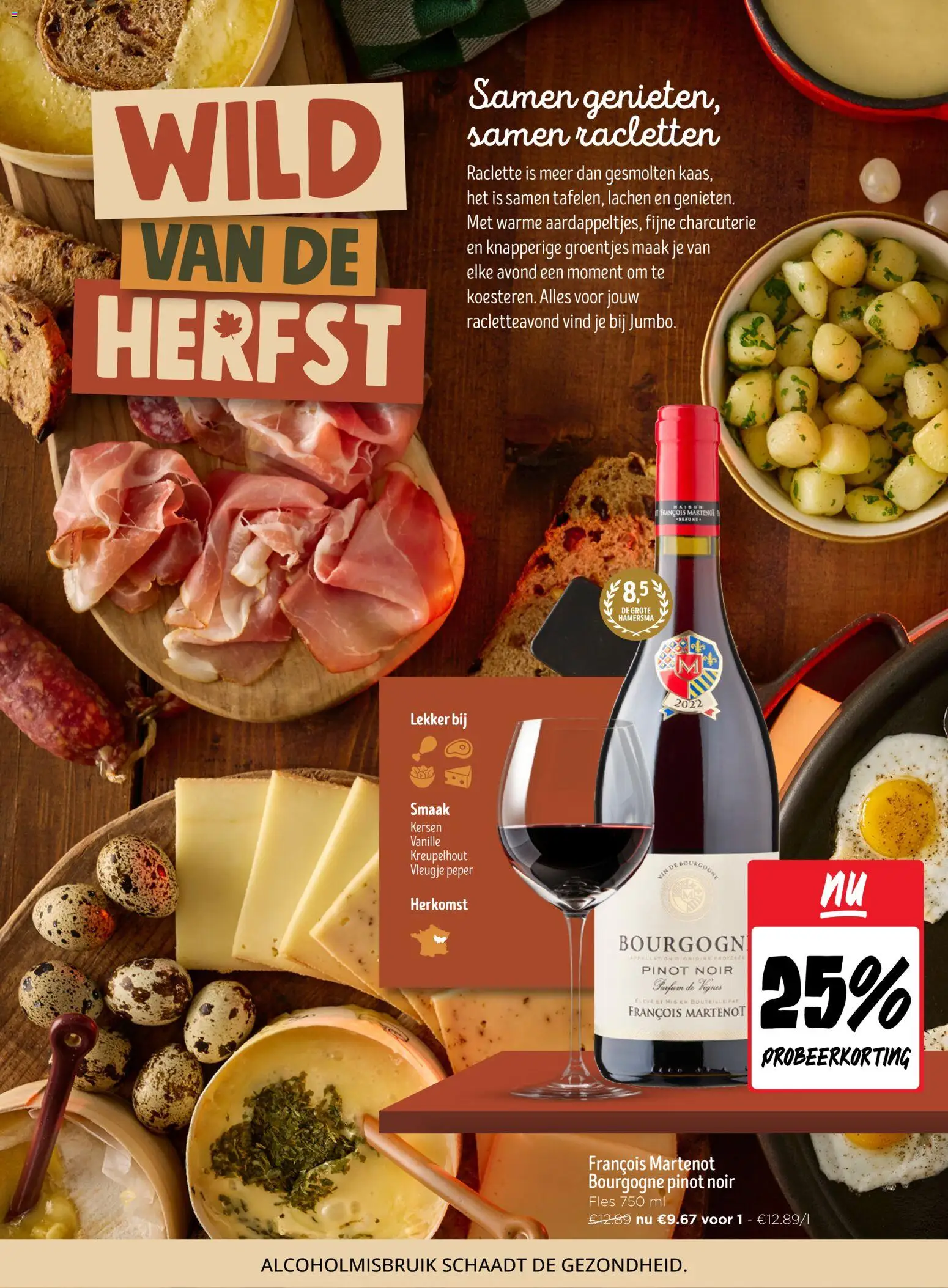 {H1} | Pagina: 2 | Producten: Fles, Peper, Parfum, Kersen