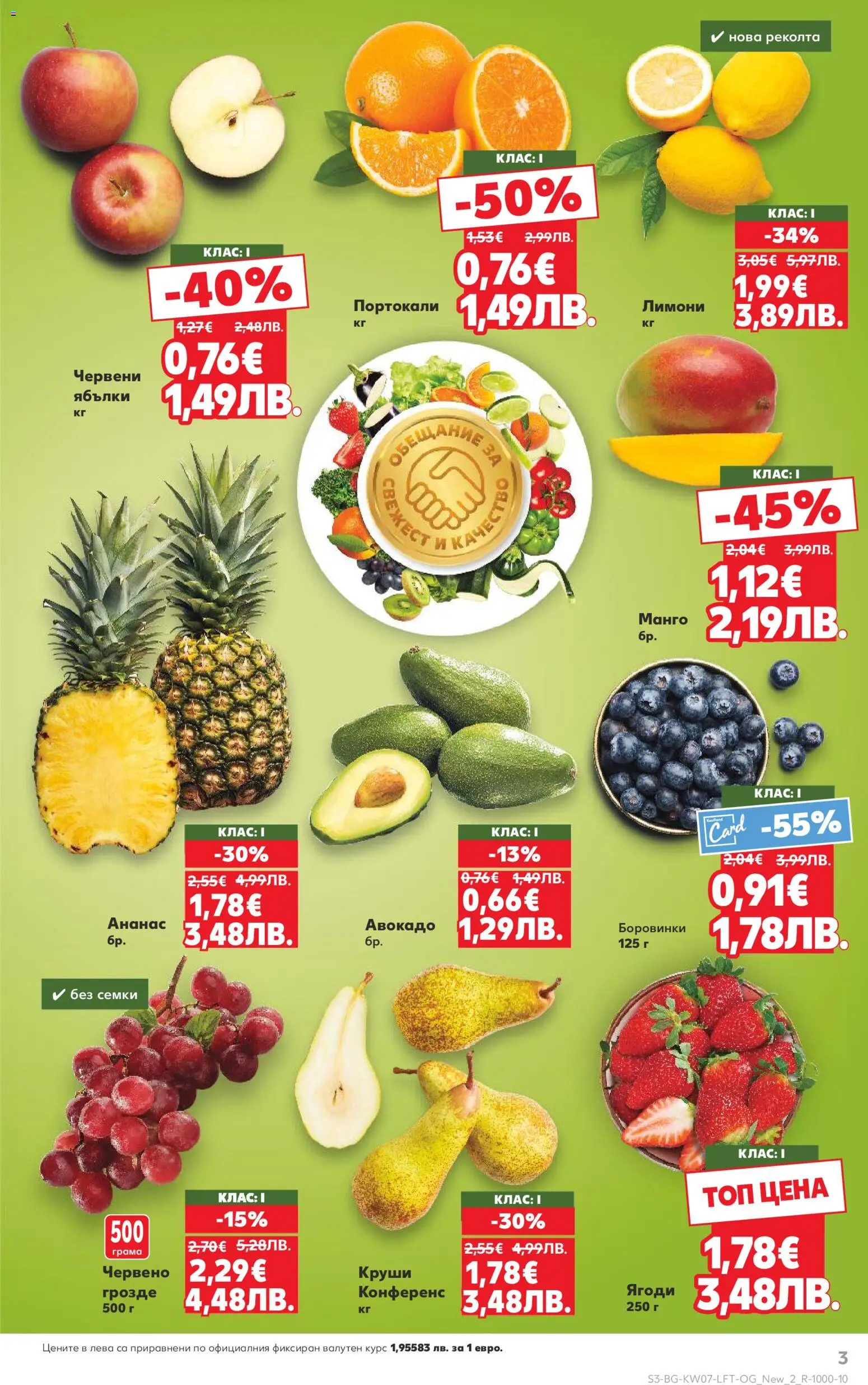 {H1} | Страница: 3