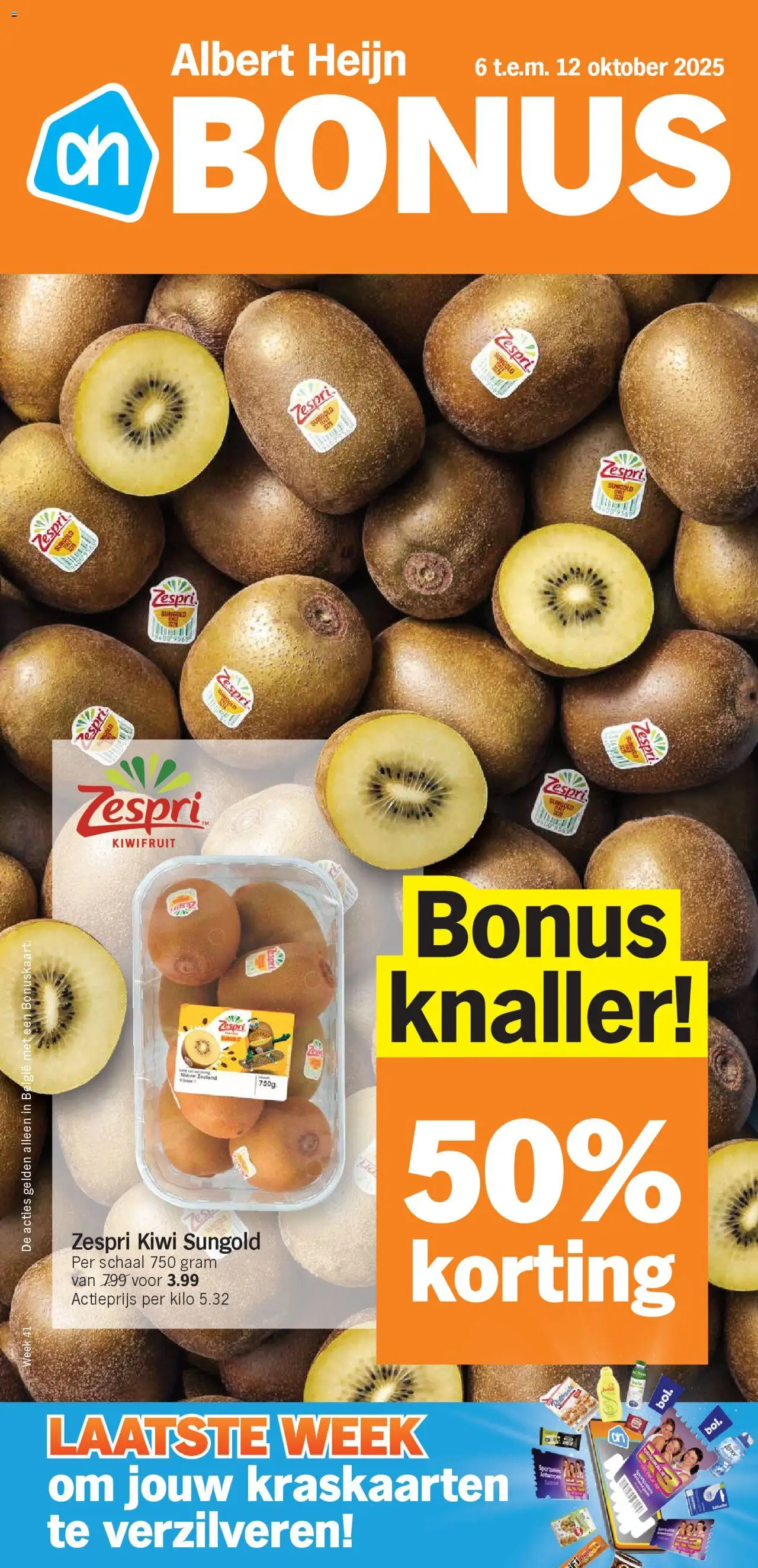 {H1} | Pagina: 1 | Producten: Kiwi, Schaal