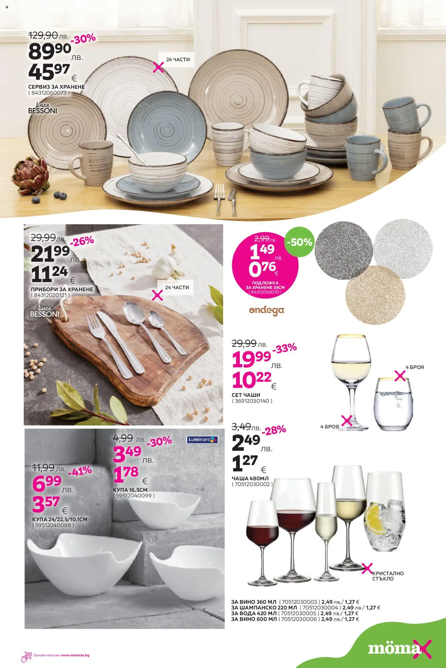 {H1} | Страница: 21