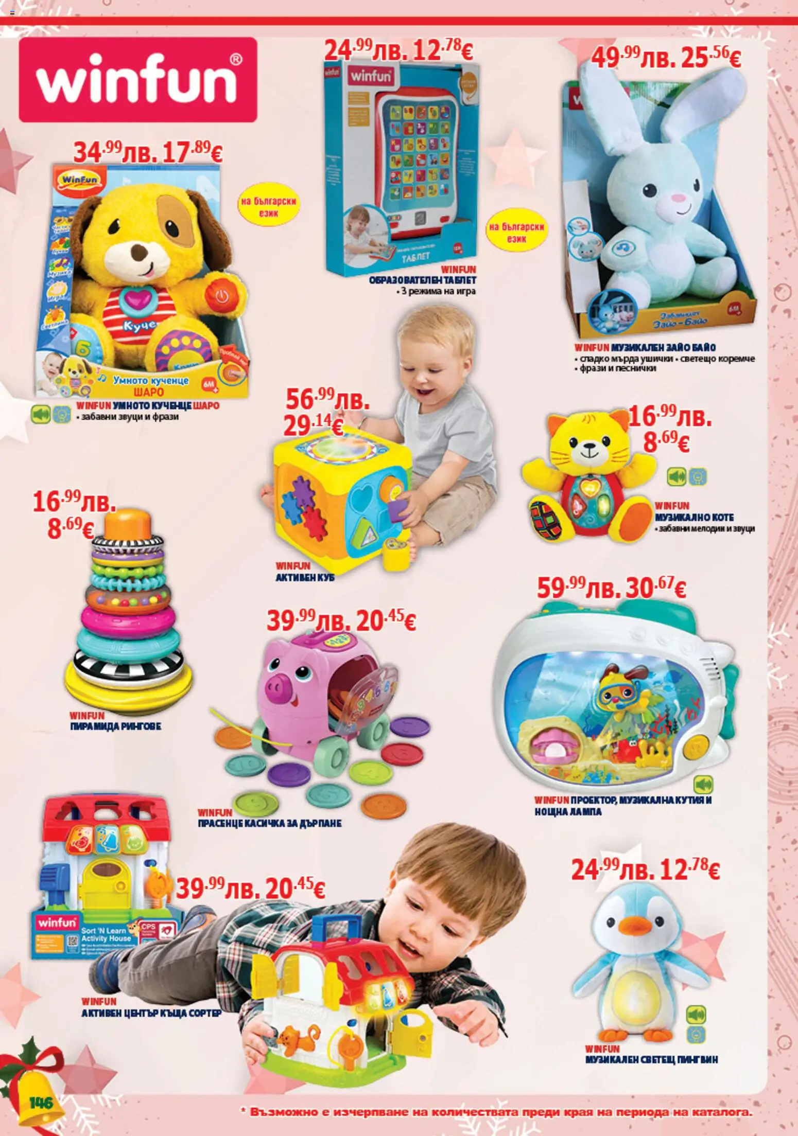 {H1} | Страница: 146