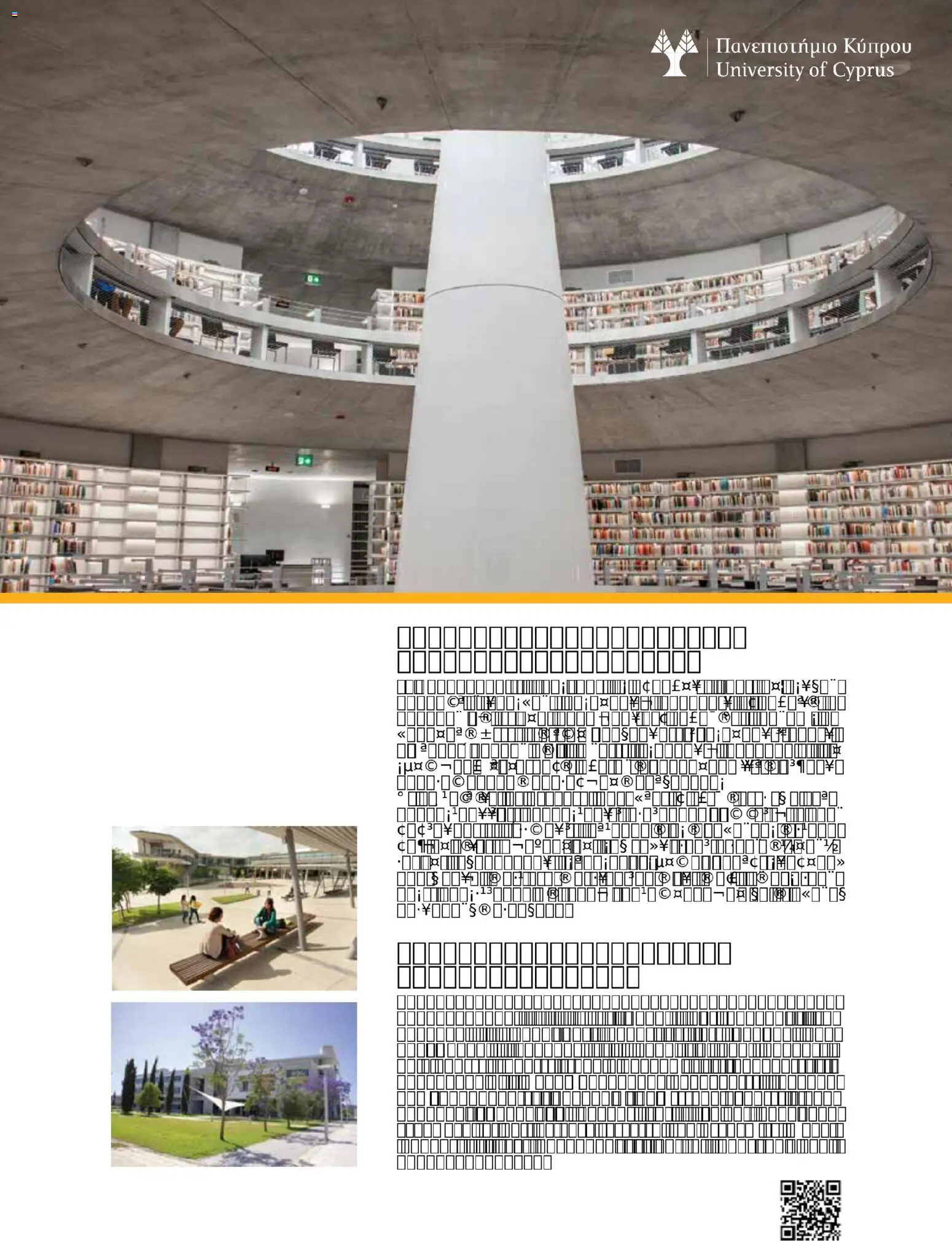 Hermes Airport - Φυλλάδιο – σε ισχύ από 13.11.2025 | Σελίδα: 107