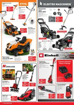 Преглед на Bauhaus брошура - Офертите са валидни от 26.03.2026 | Страница: 4