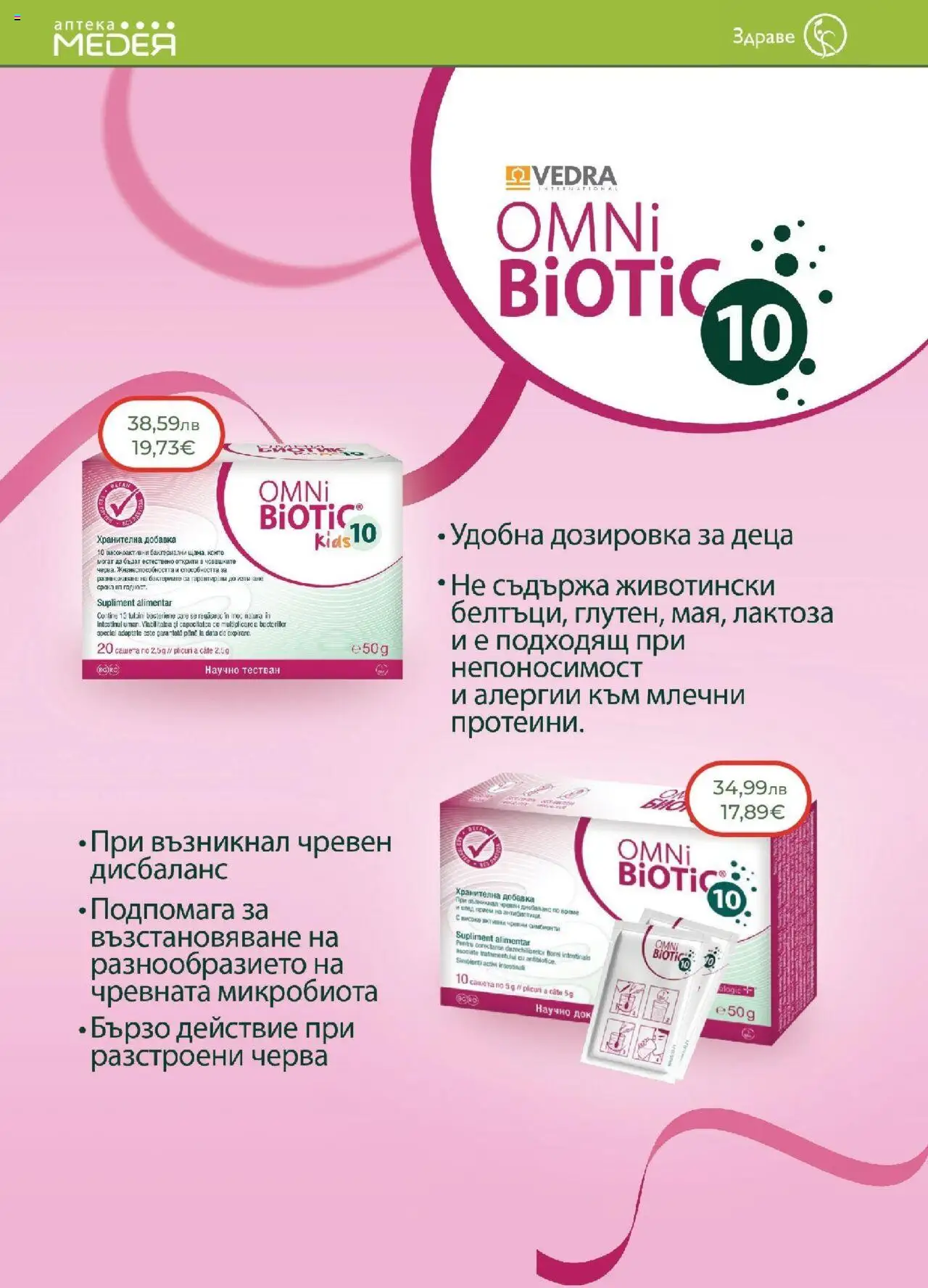  | Страница: 6