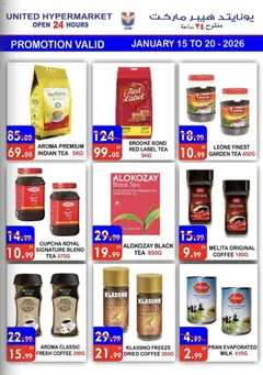 Preview of United Hypermarket offers valid from 15.01.2026 | Page: 15