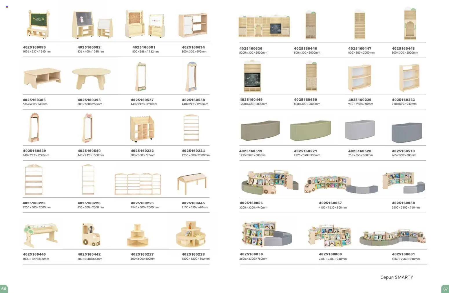 {H1} | Страница: 34