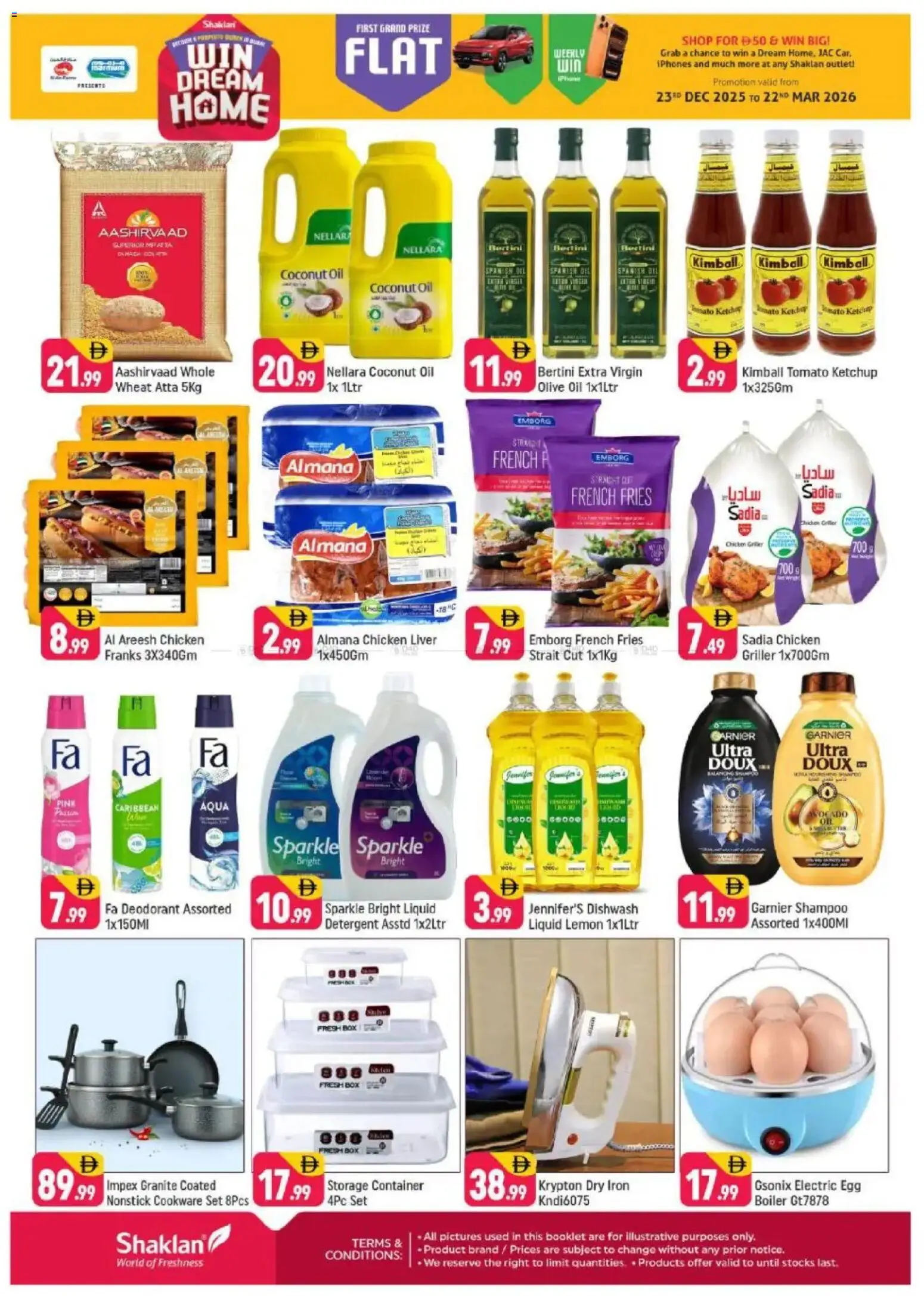 {H1} | Page: 2 | Products: Čokoláda, Blazer, Spidskål, Κρέμα σώματος