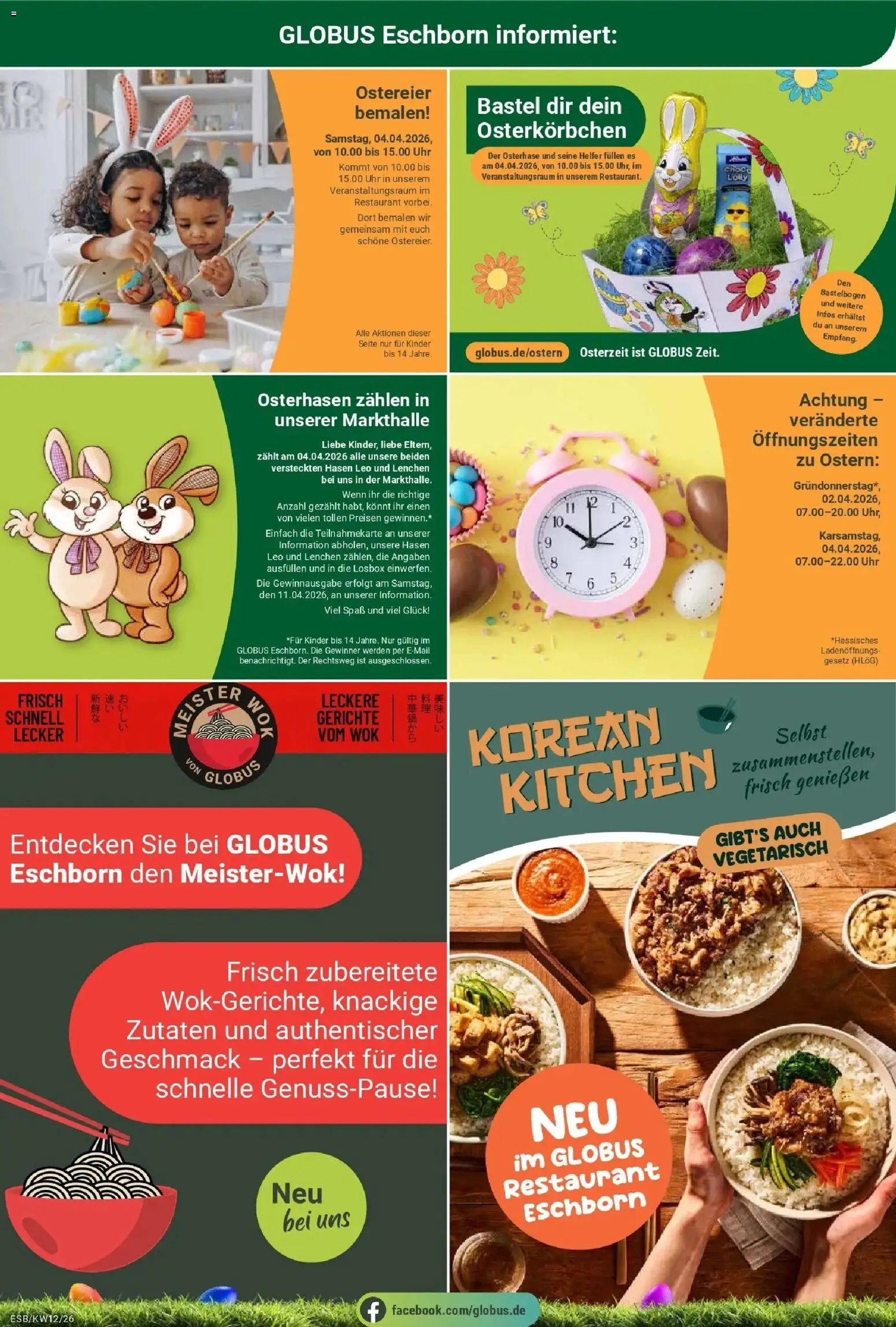 Globus prospekt Eschborn	 – gültig ab 15.03.2026 | Seite: 27 | Produkte: Wok, Uhr