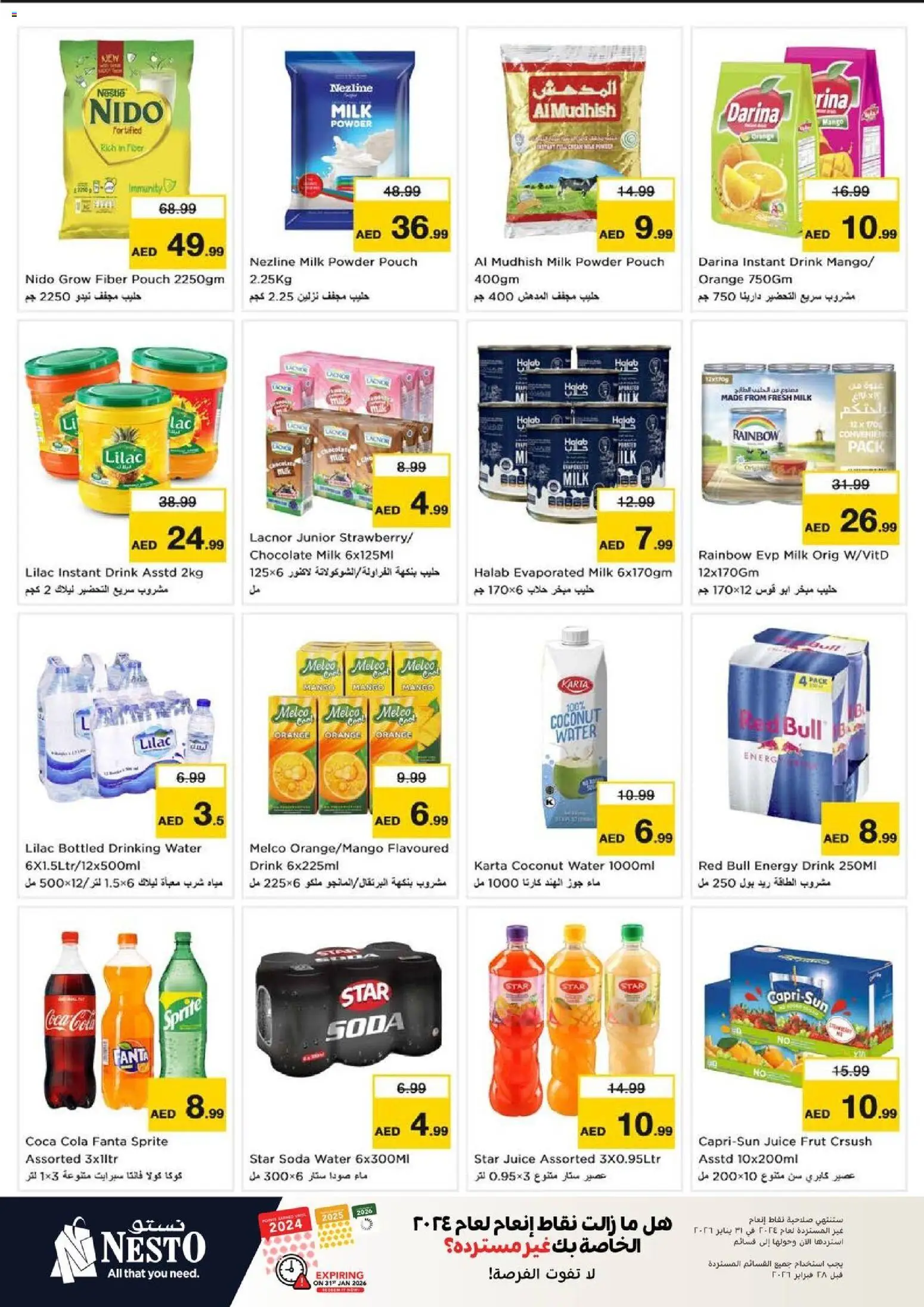 {H1} | Page: 10 | Products: Banány, Fotoaparát, Jablka, Πούδρα