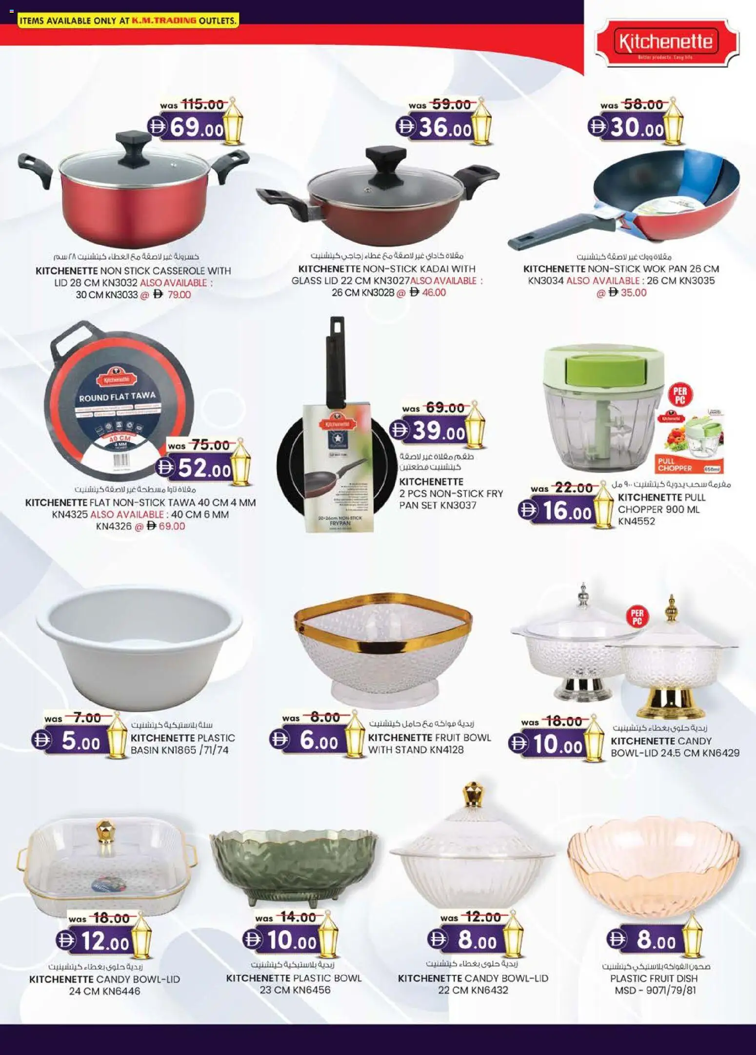 {H1} | Page: 30 | Products: Tv-kaappi, Lunettes