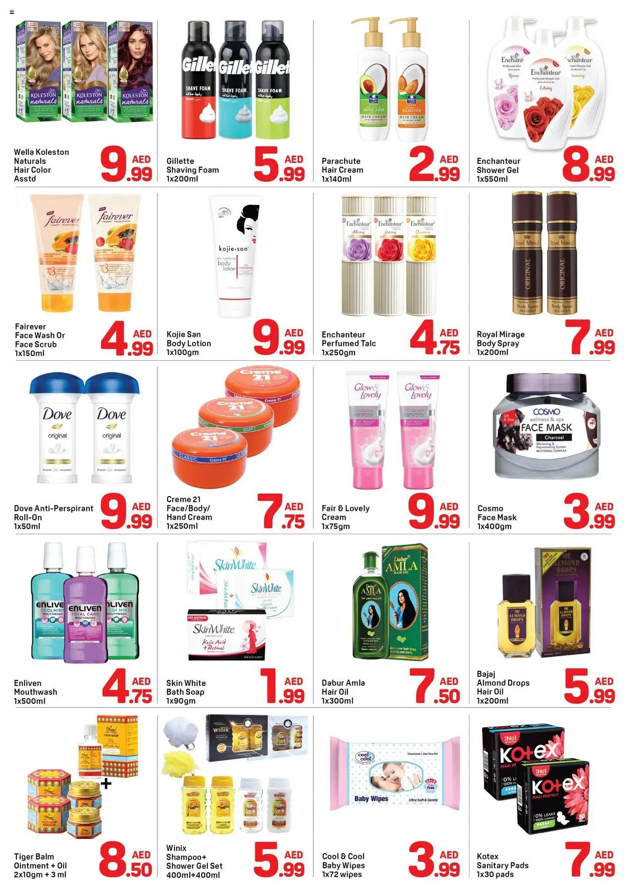  | Page: 3 | Products: Κρέμα σώματος, MP4