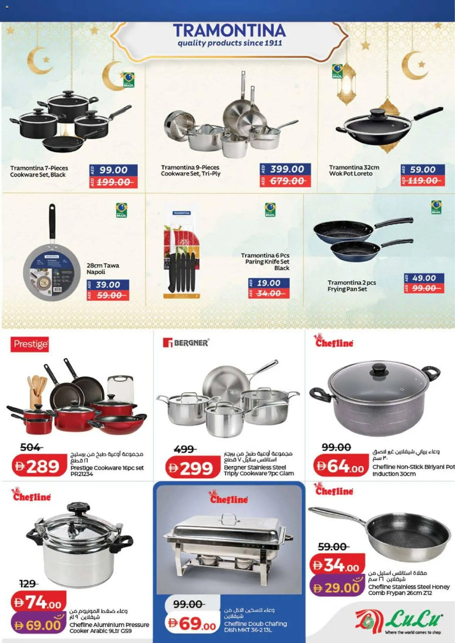 {H1} | Page: 50 | Products: Espadrillot, Køkkenvægt