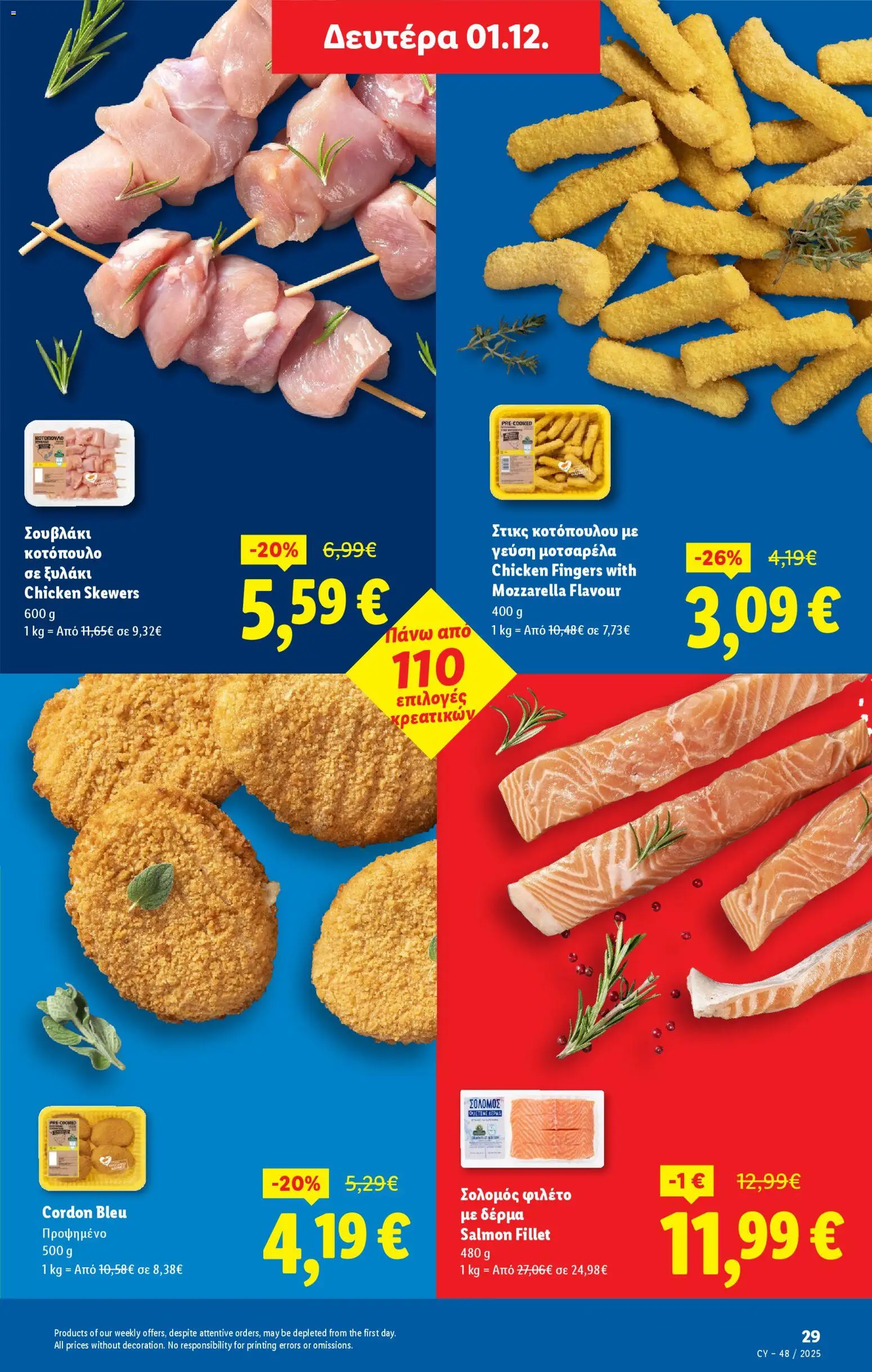 Lidl - Black Friday – σε ισχύ από 27.11.2025 | Σελίδα: 29