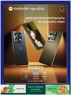 Preview of Sharaf DG Black friday valid from 06.02.2026 | Page: 44 | Products: Blush makeup 