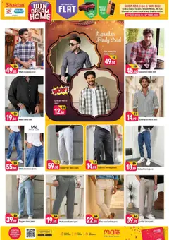 Preview of Shaklan - Weekend Deals - Al Quoz Industrial Area 2 valid from 18.02.2026 | Page: 17