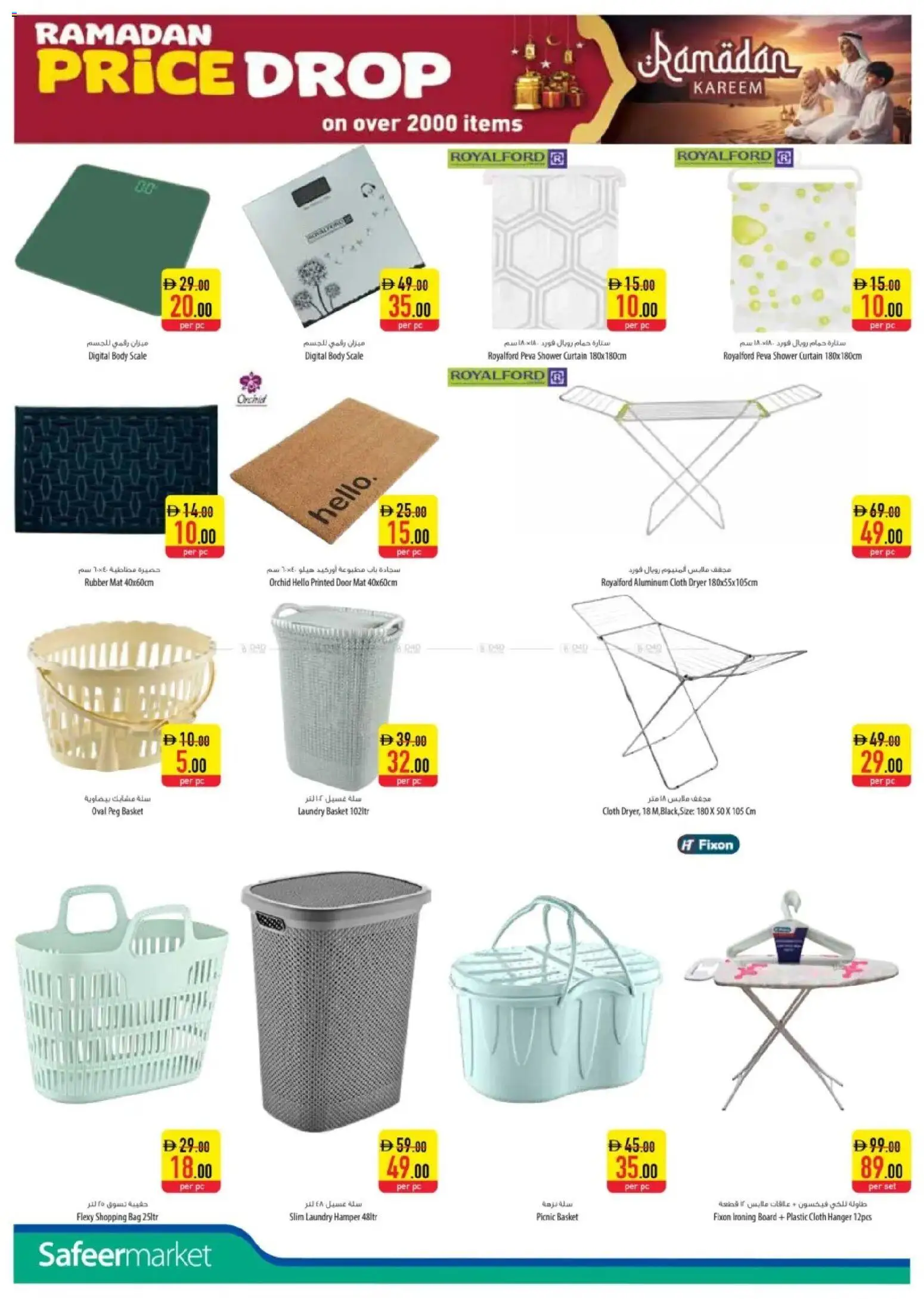 {H1} | Page: 24 | Products: Four, Whisky, Müslibarer, Hundekiks