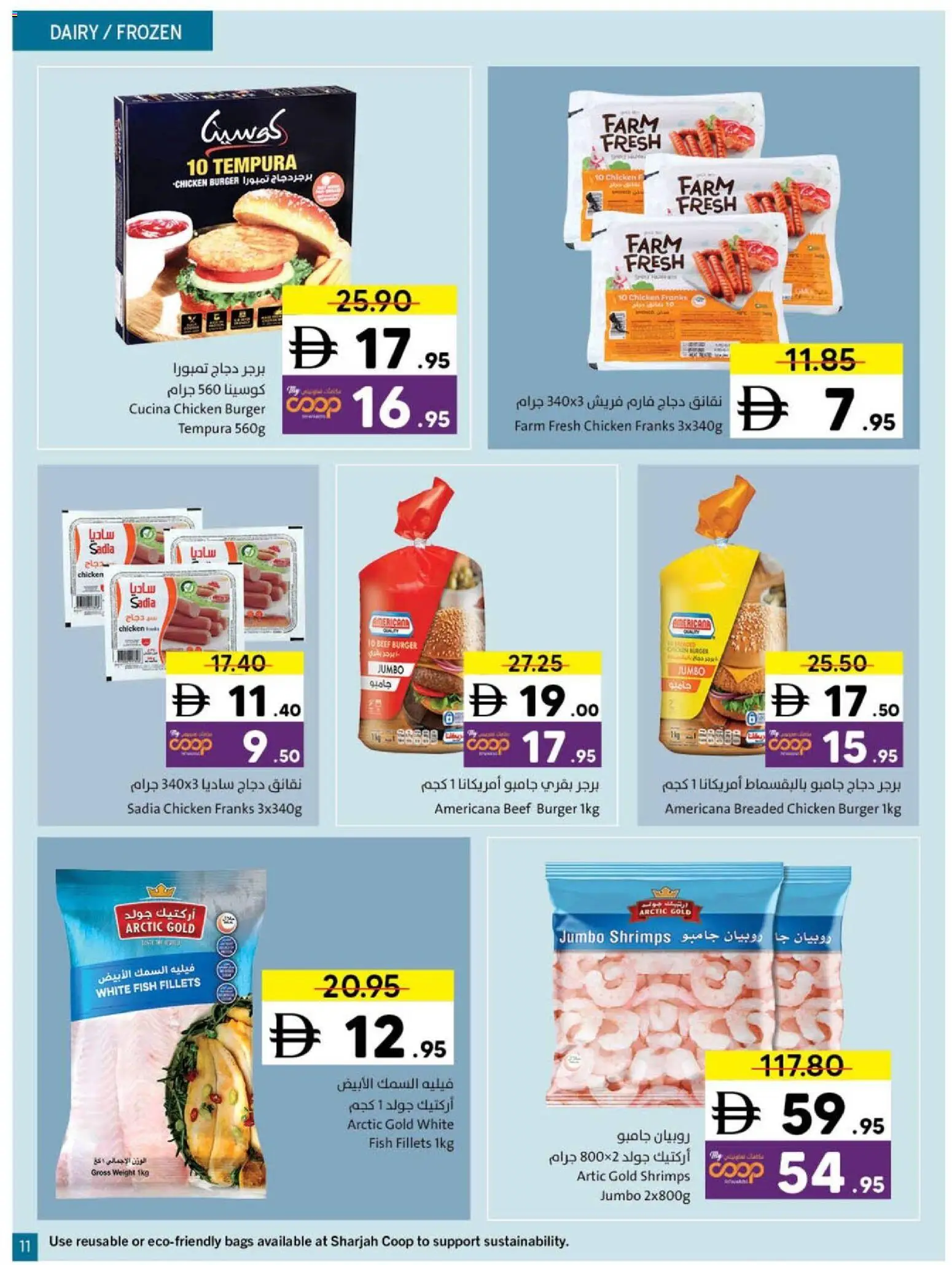 {H1} | Page: 11 | Products: Čokoláda, Schokolade, Хладилник