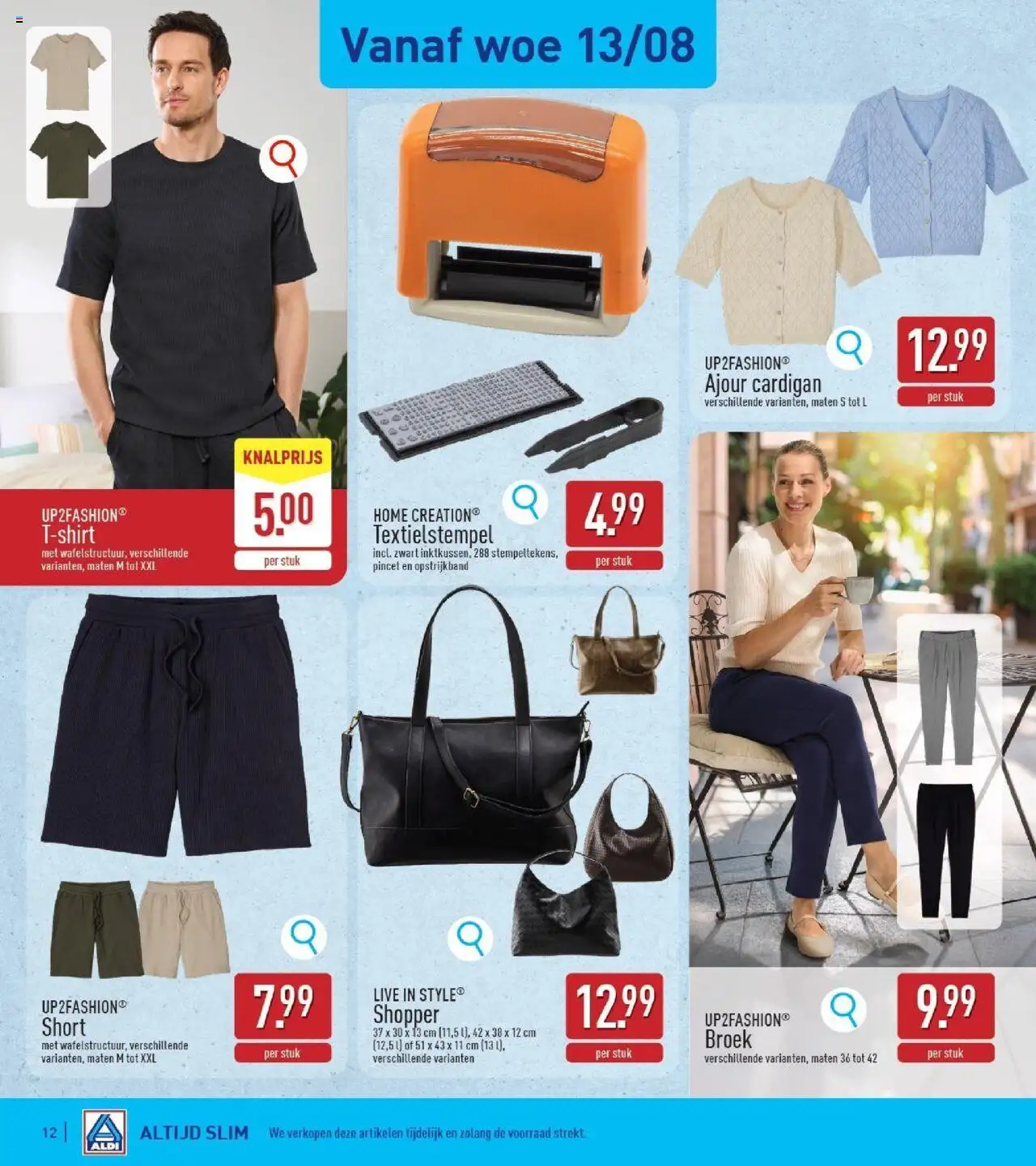 {H1} | Pagina: 12 | Producten: Broek