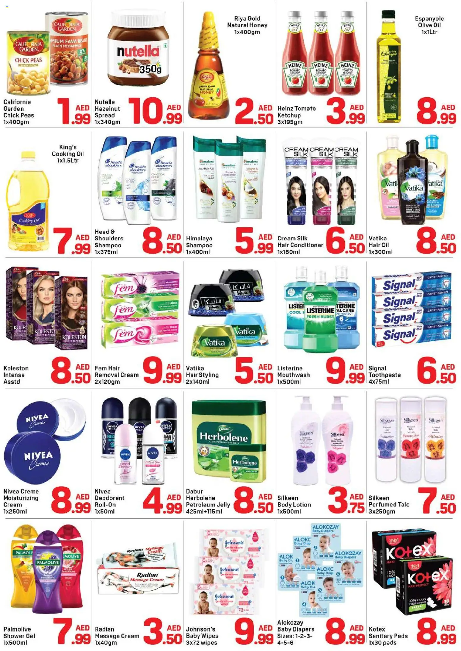 {H1} | Page: 3 | Products: Jablká, Κρέμα σώματος, Απορρυπαντικό, Δίσκος