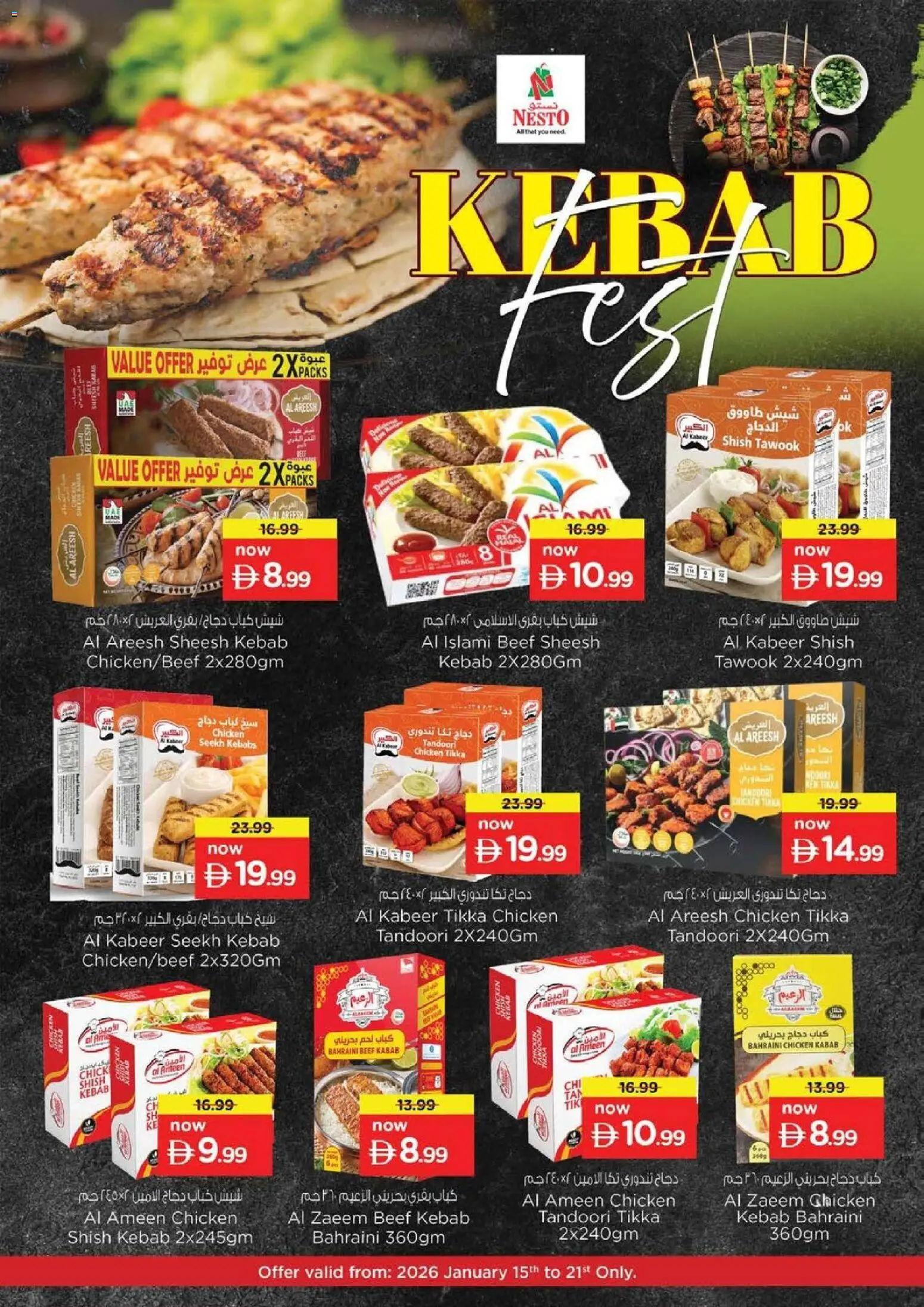 {H1} | Page: 16 | Products: Čokoláda, Schokolade