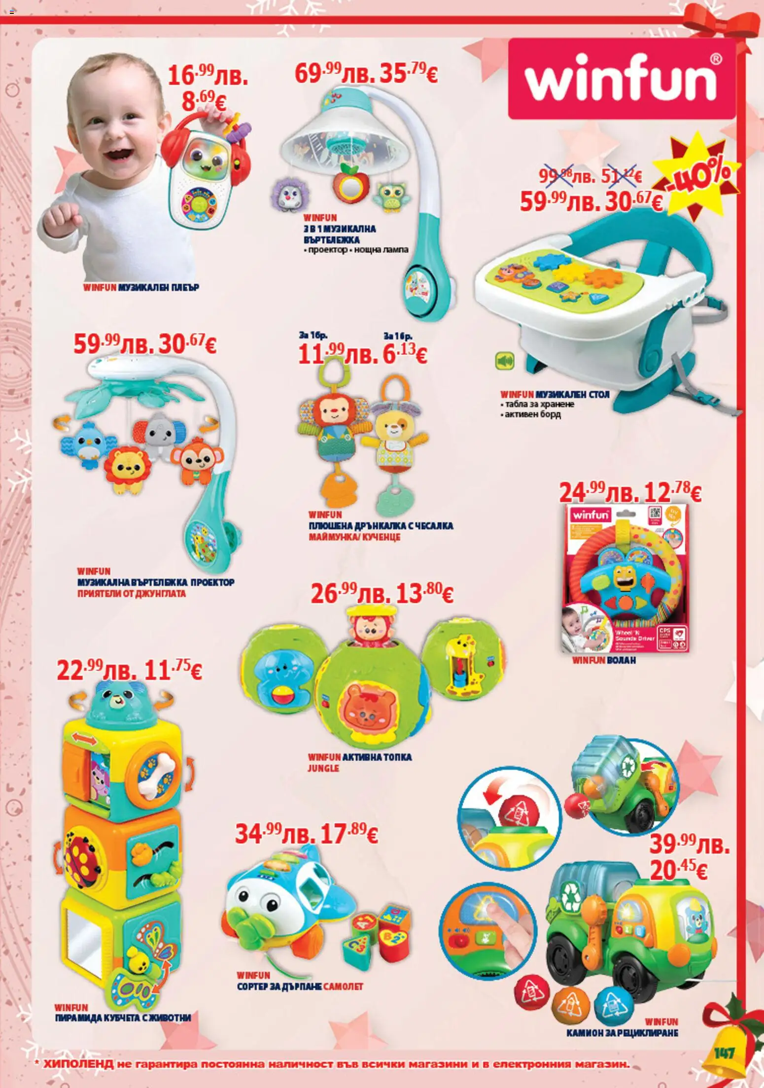 {H1} | Страница: 147