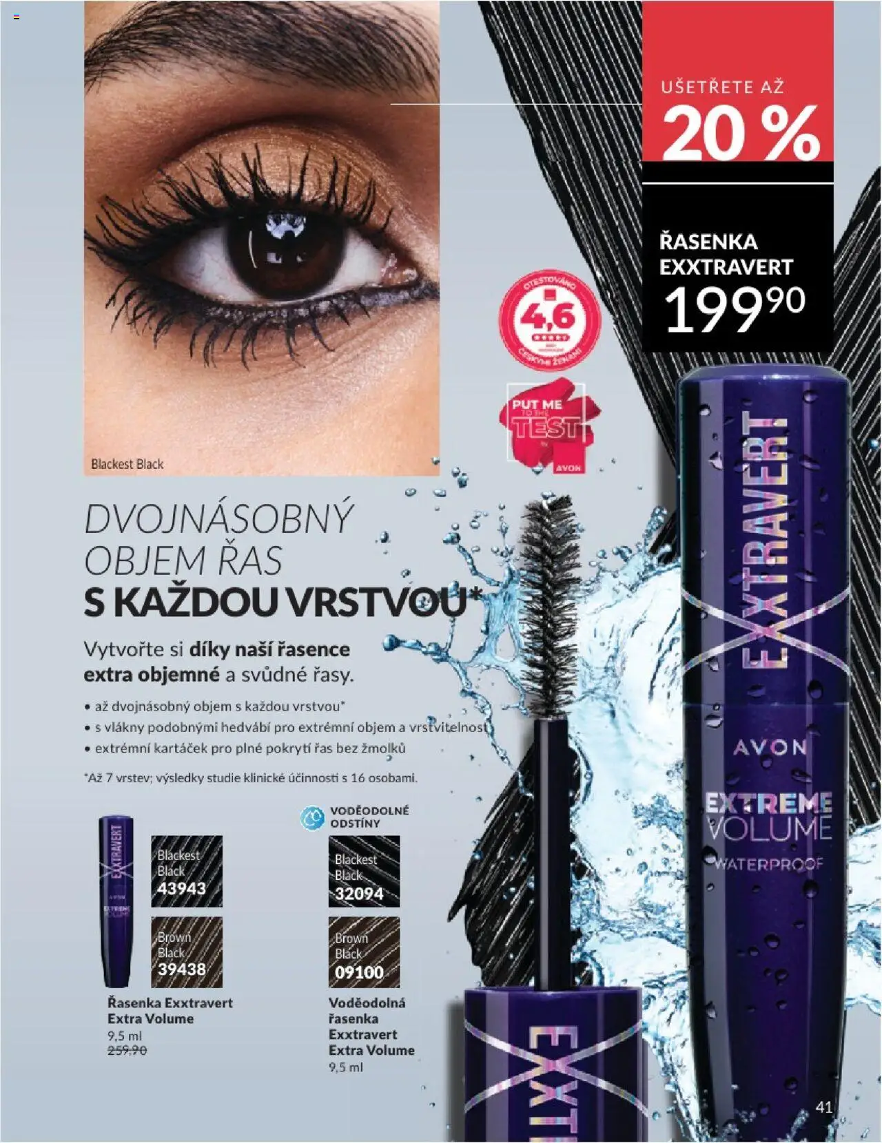 Avon katalog 8/2025 od 31.07.2025 | Strana: 41 | Produkty: Test, Řasenka