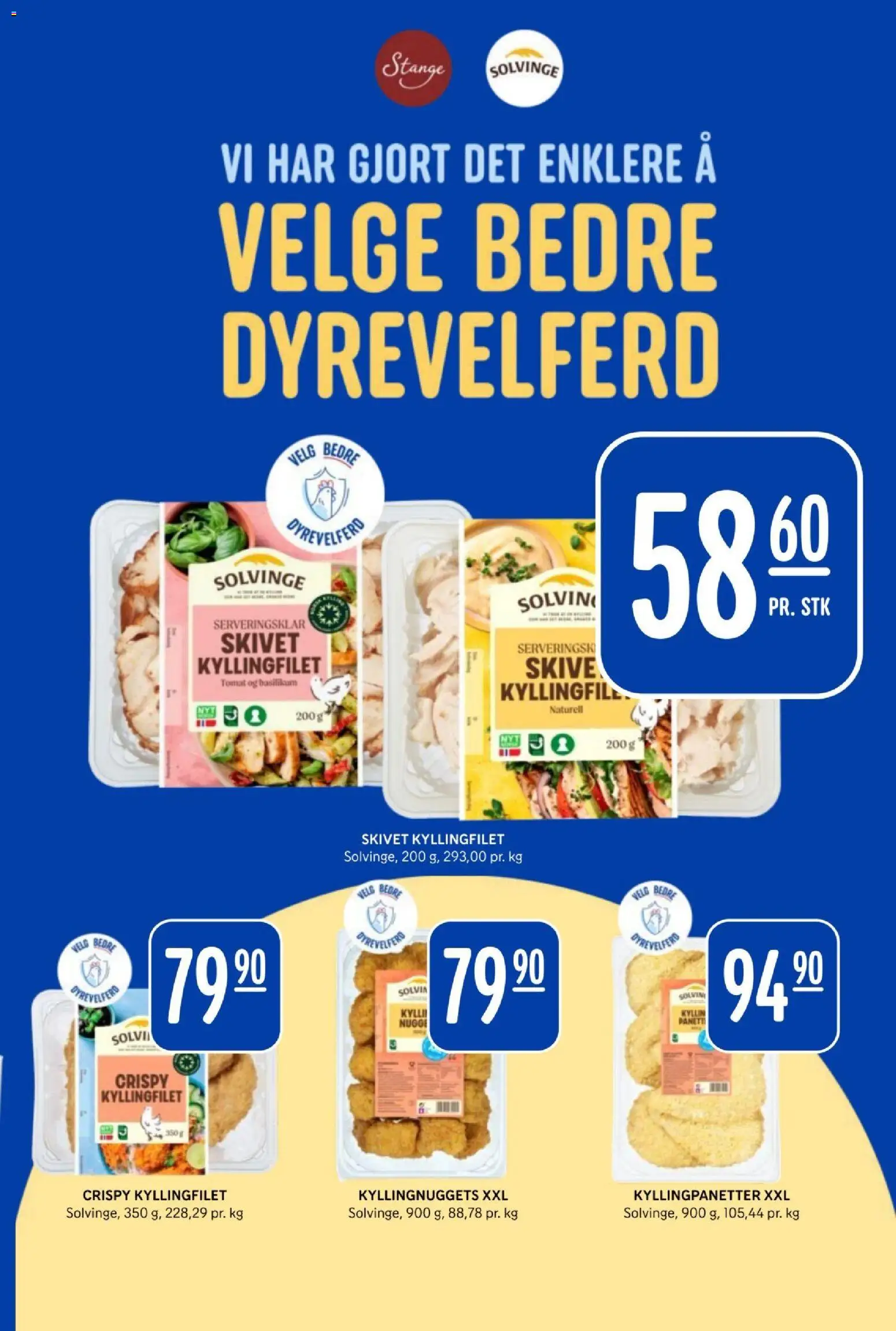 {H1} | Side: 20 | Produkter: Босоножки, Basilikum, Форель