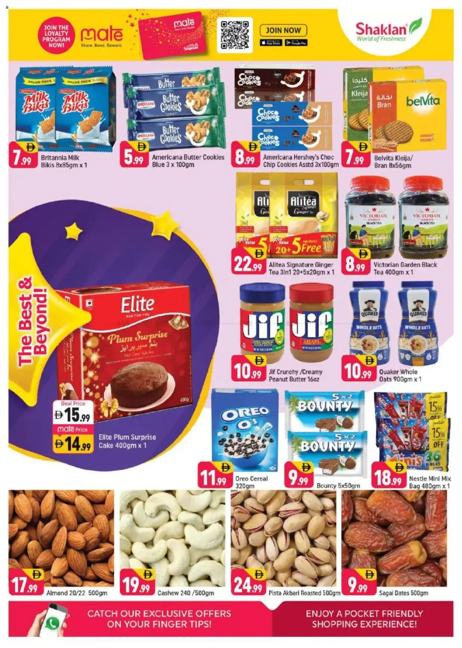 {H1} | Page: 5 | Products: Čaj, Whisky, Банани