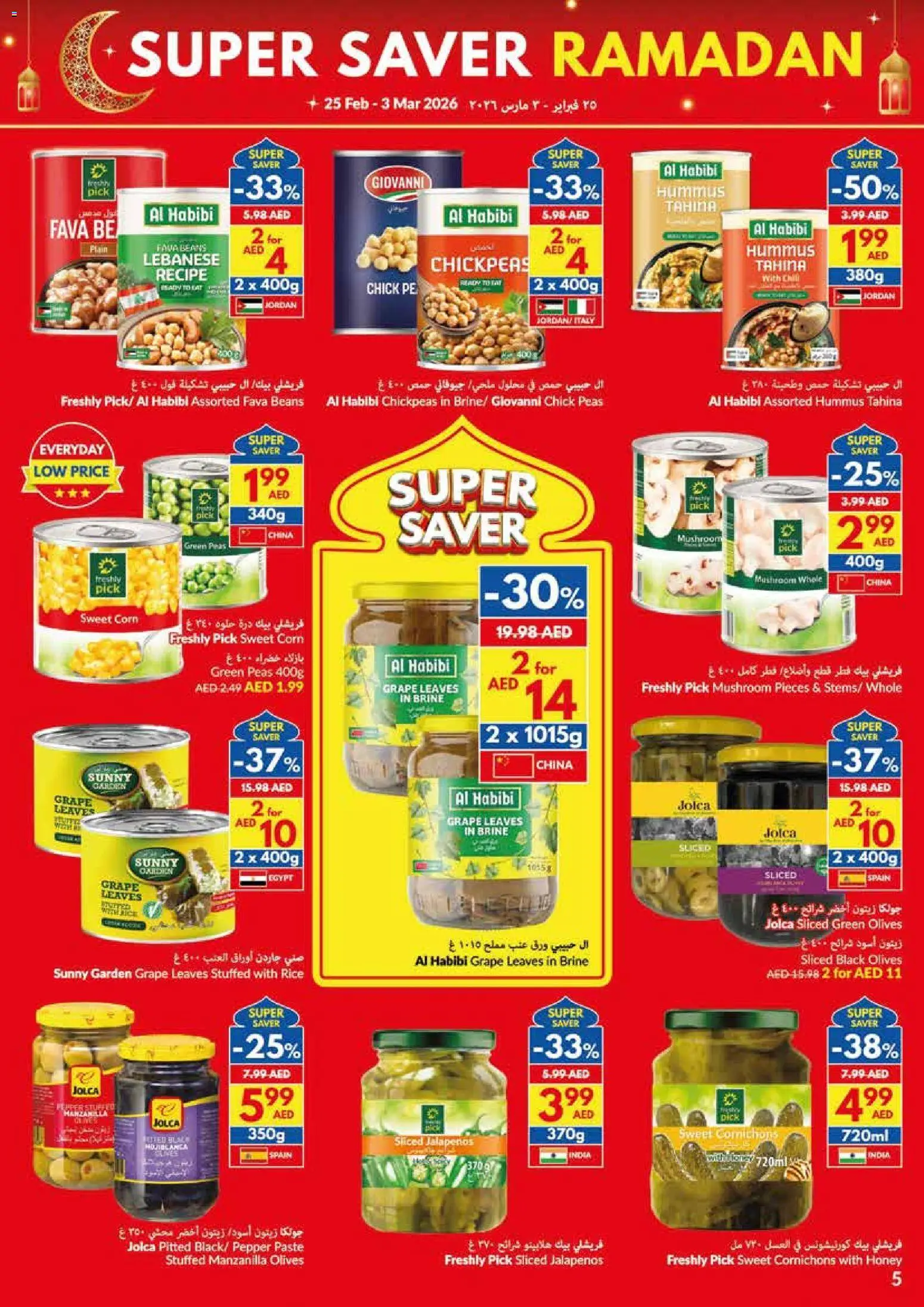 {H1} | Page: 5 | Products: Hovězí maso