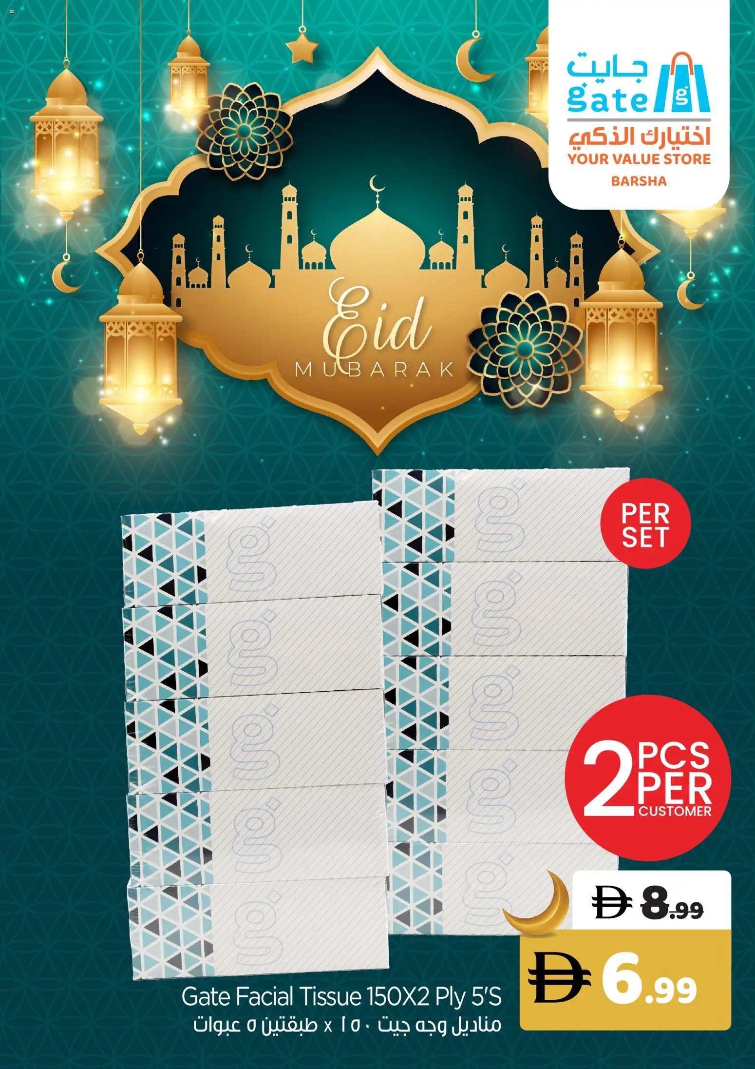 {H1} | Page: 2 | Products: Kerma