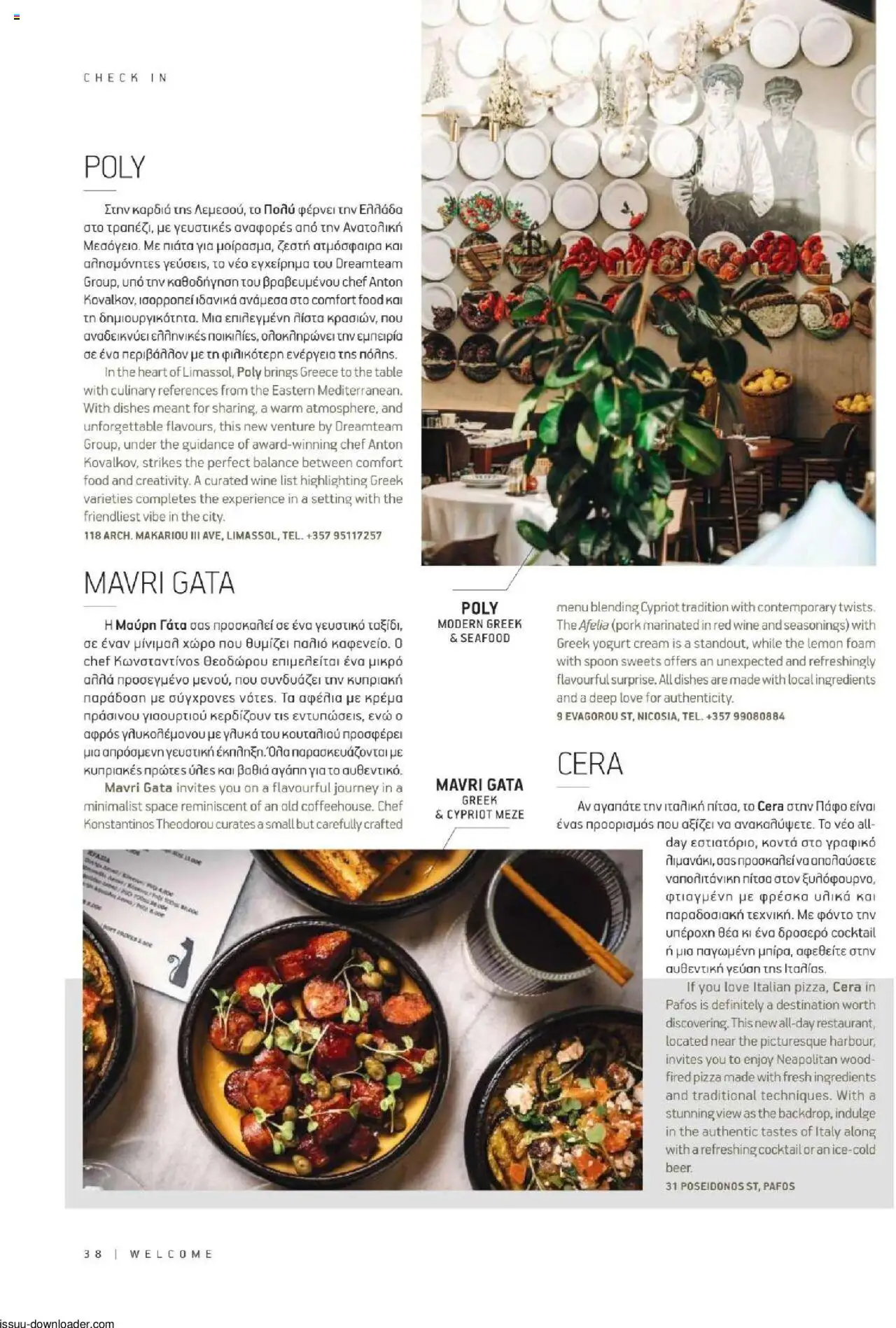 Hermes Airport Magazine – σε ισχύ από 27.05.2025 | Σελίδα: 38