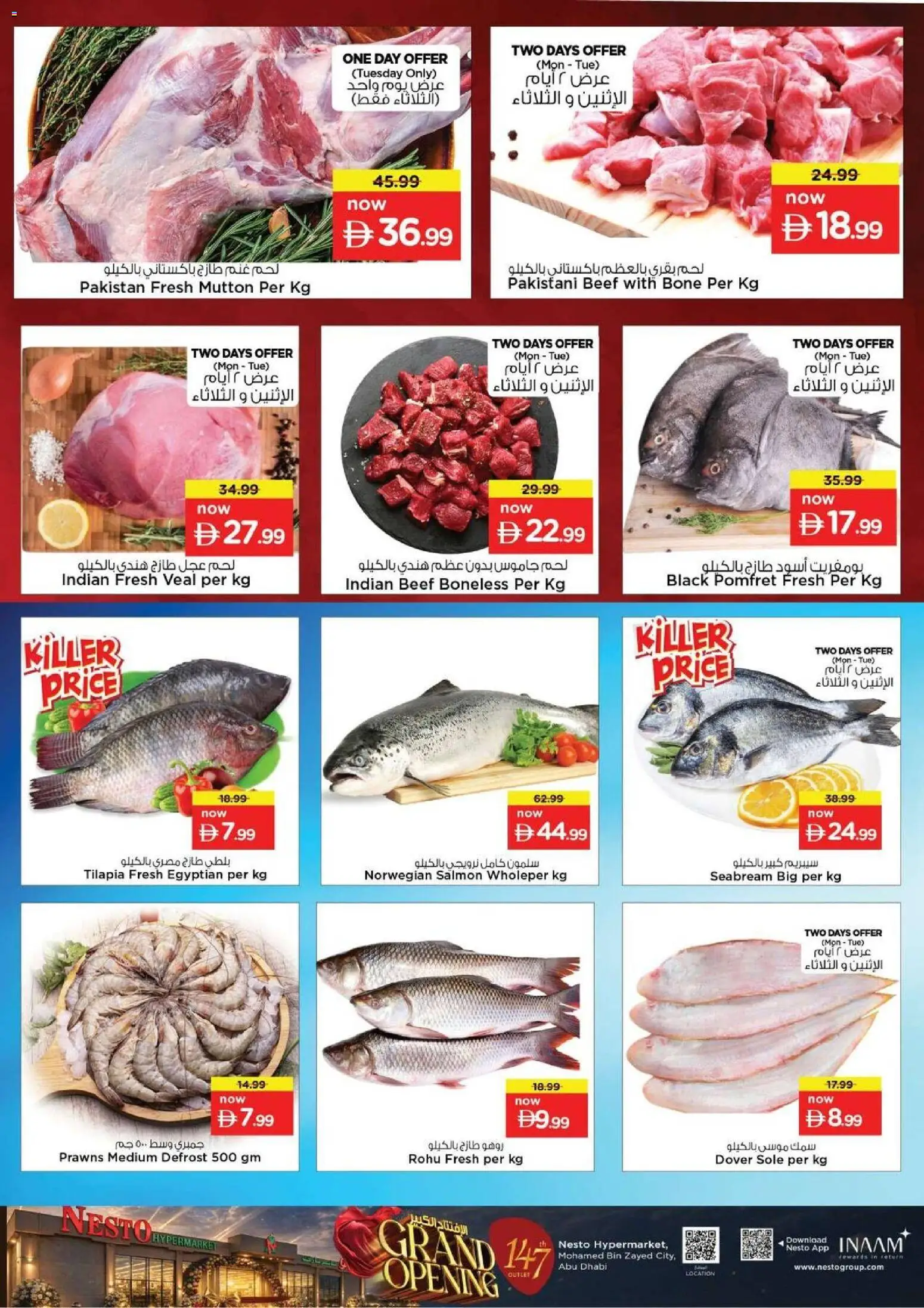 {H1} | Page: 11 | Products: Schokolade