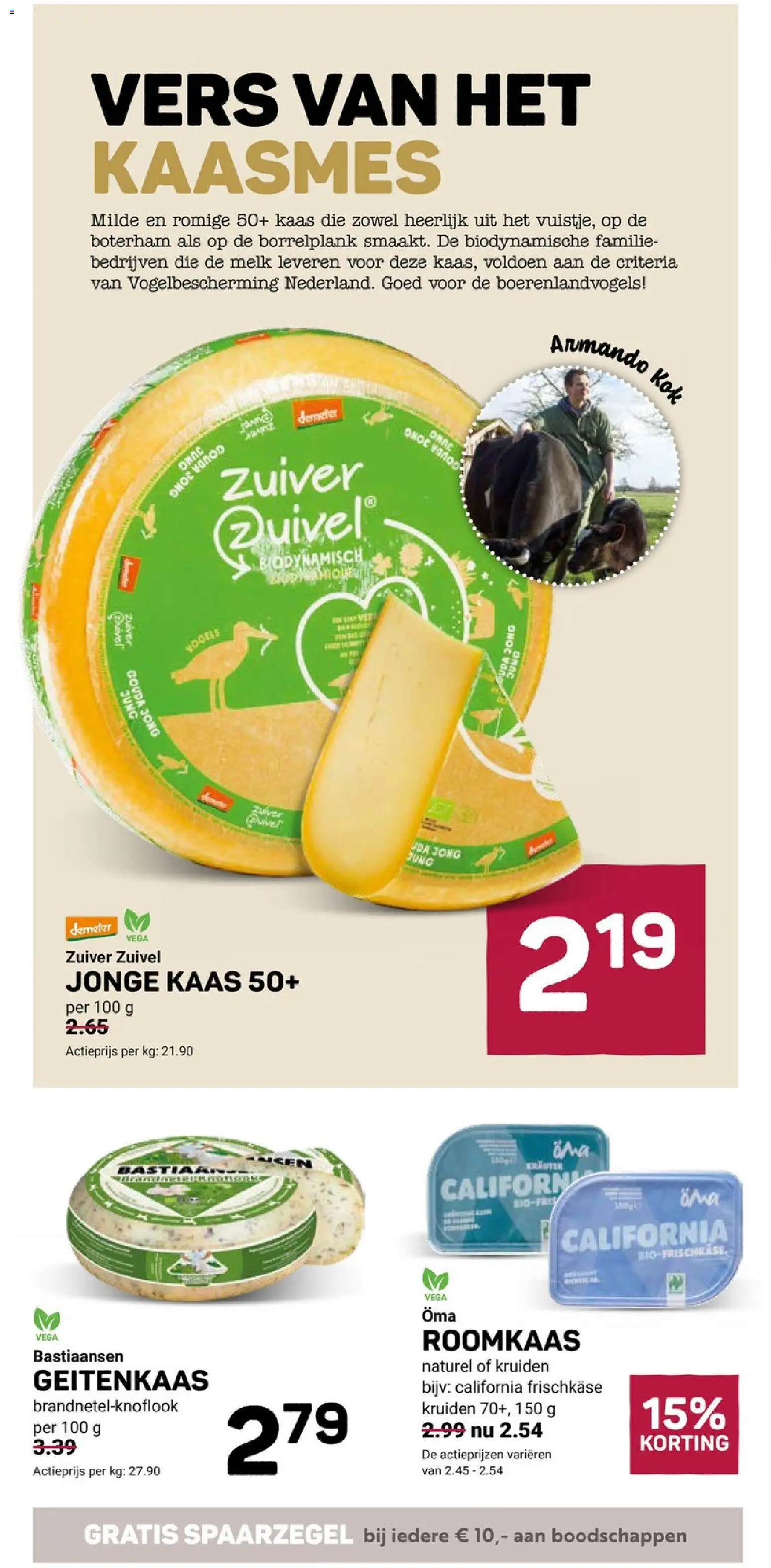 {H1} | Pagina: 6 | Producten: Zuivel, Roomkaas, Jonge kaas, Gouda