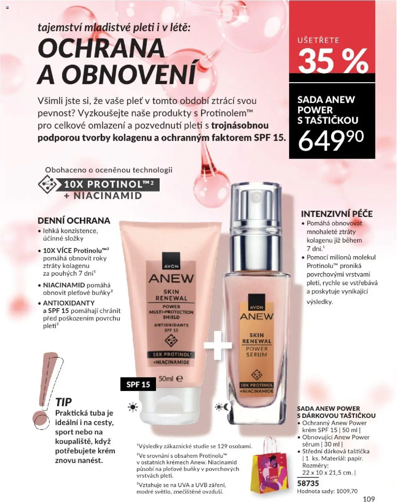 Avon katalog 8/2025 od 31.07.2025 | Strana: 109 | Produkty: Tuba, Sérum, Krém