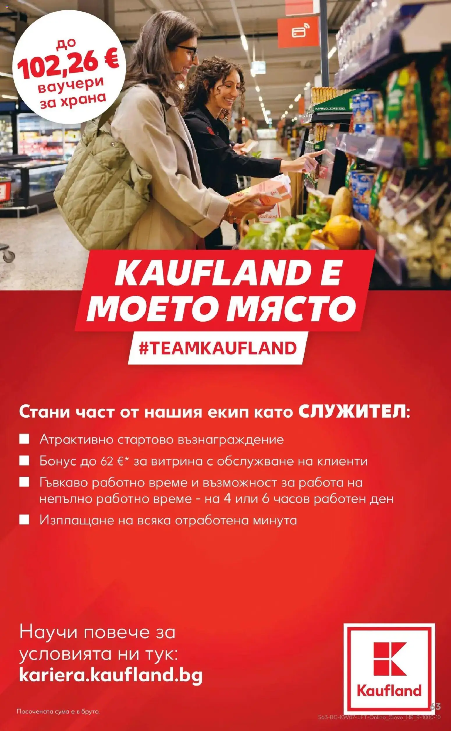 {H1} | Страница: 63