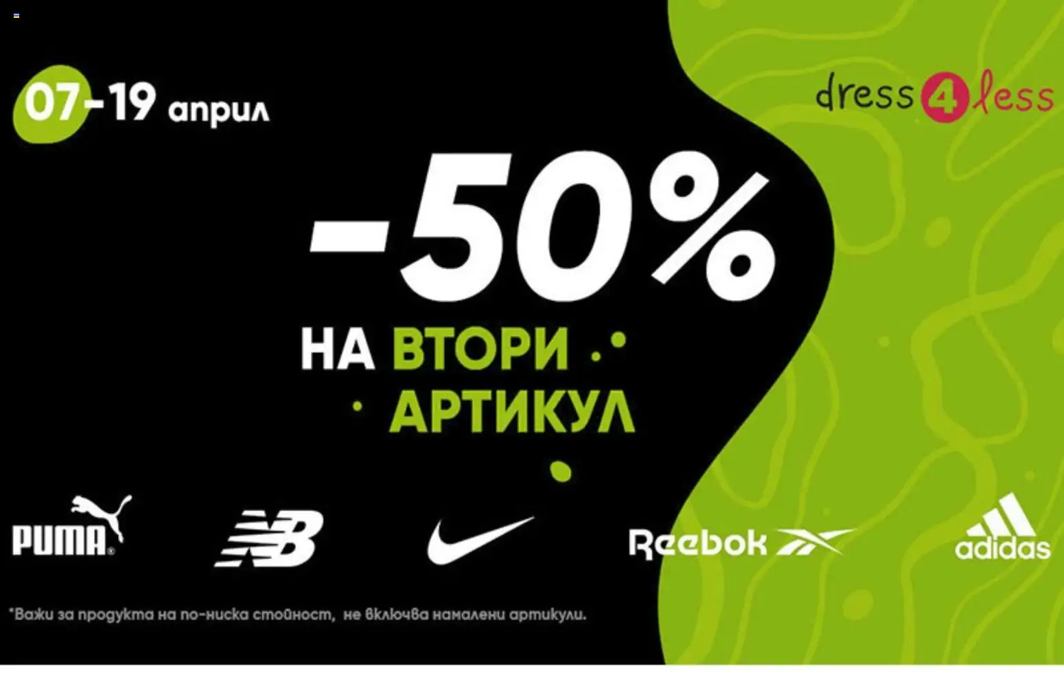 {H1} | Страница: 1